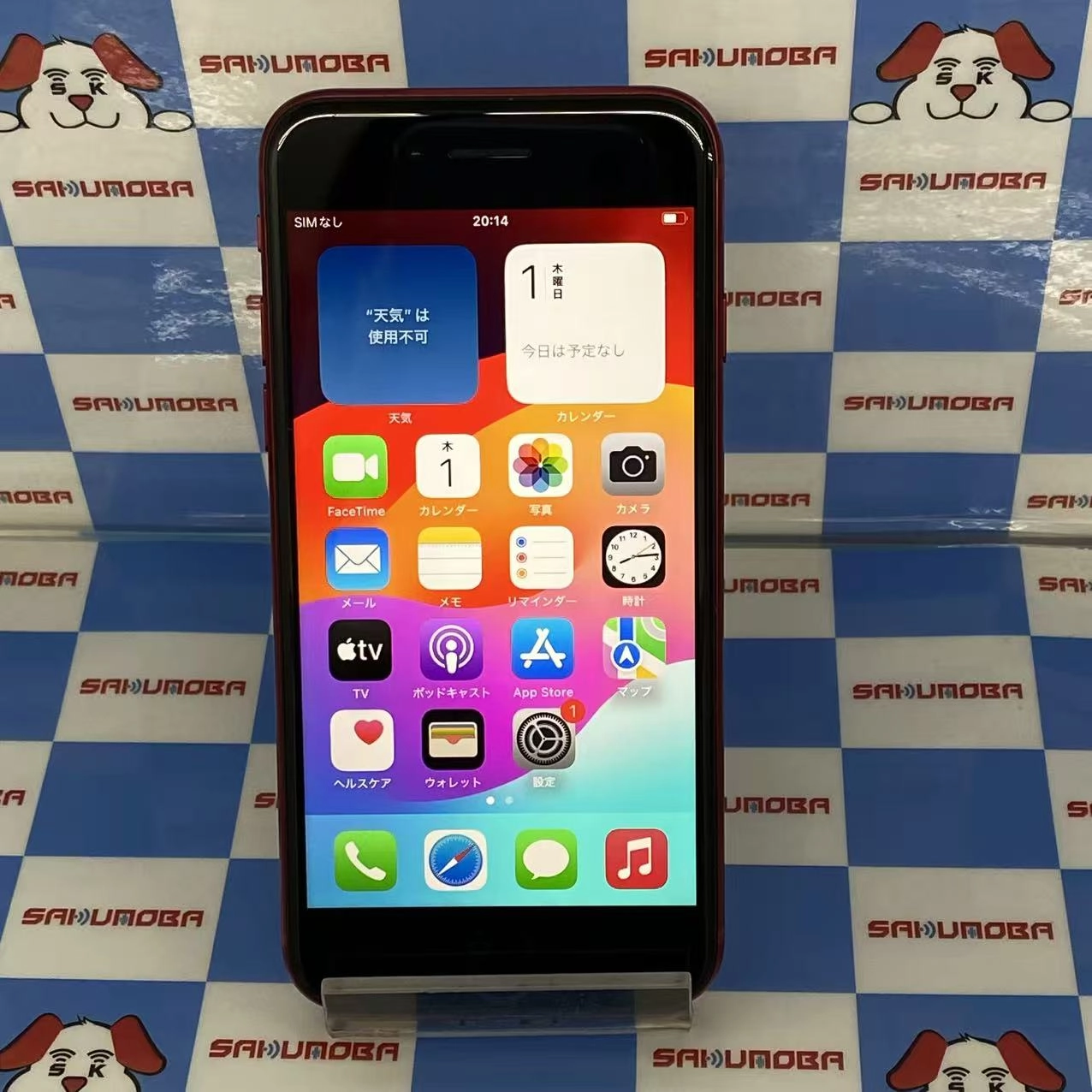 iPhoneSE 第3世代 64GB Product Red MMYE3J/A AU版SIMフリー