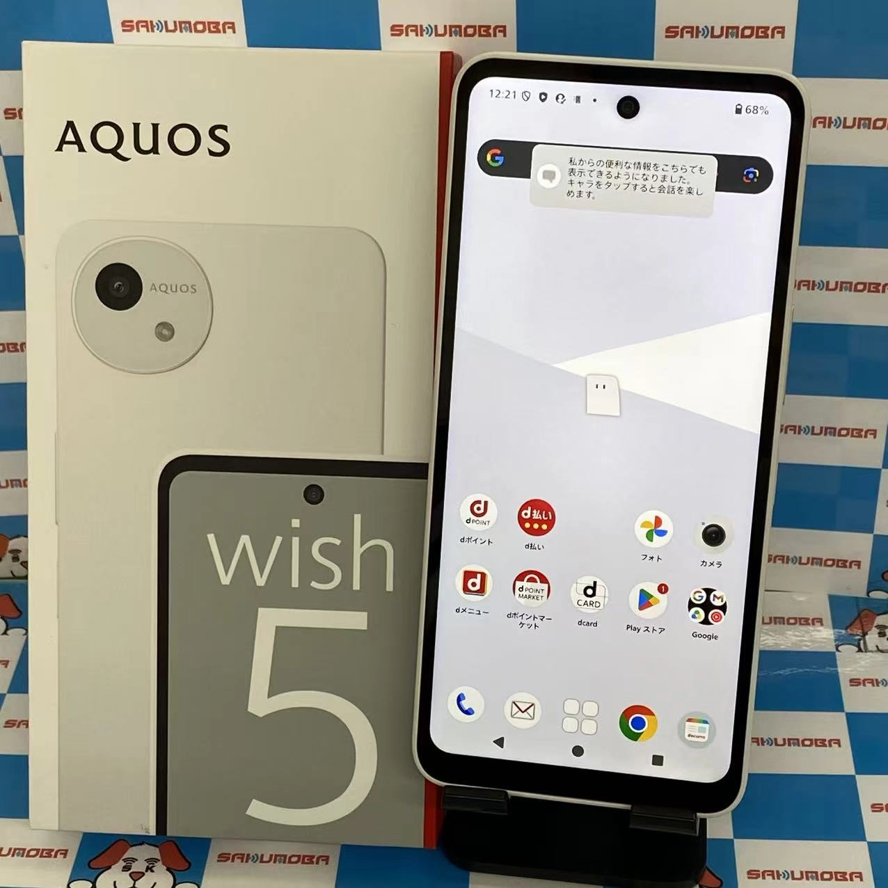 AQUOS wish5 4GB/64GB ユキ SH-52F docomo版SIMフリー  新品同様