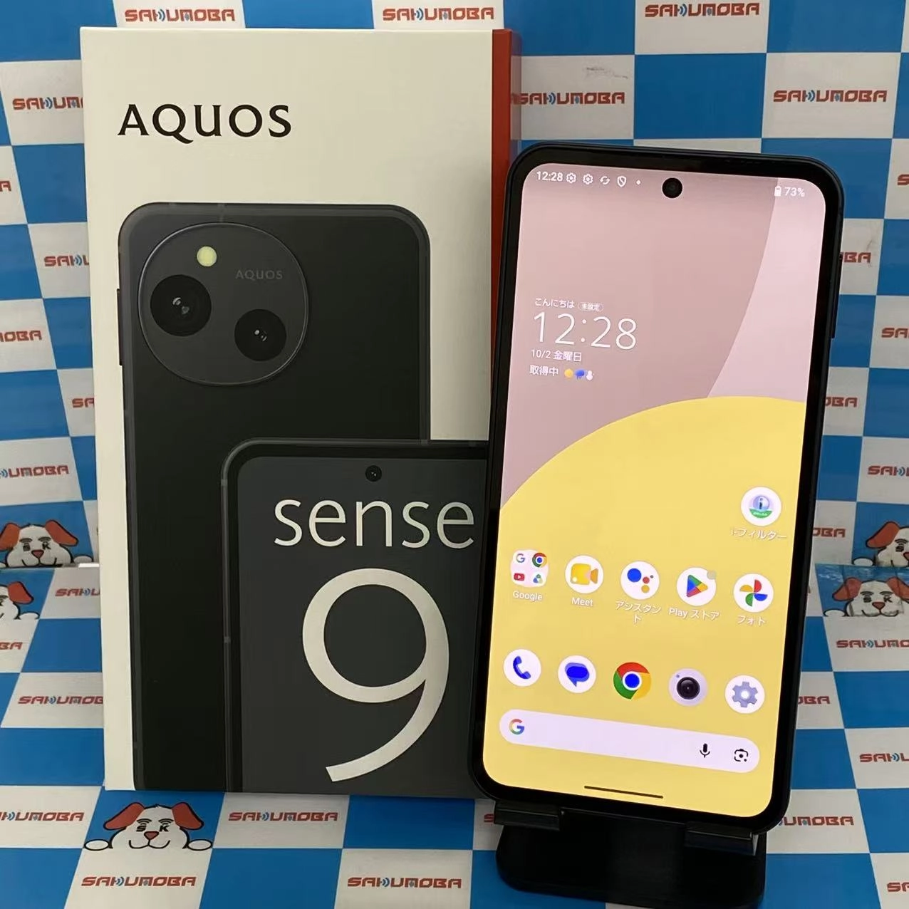 AQUOS sense9 6GB/128GB ブラック SH-M29 SIMフリー 極美品