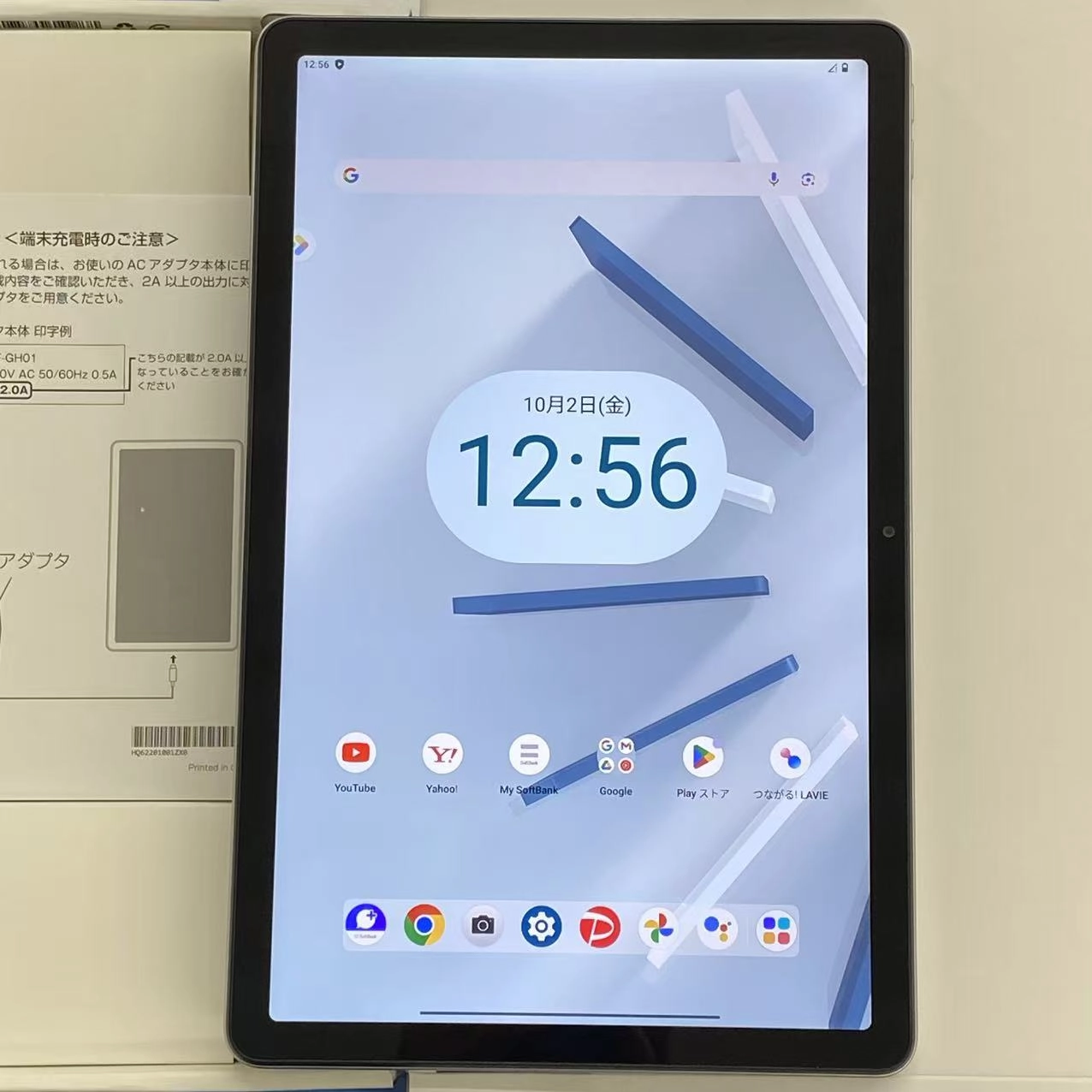 Lenovo TAB7 4GB/64GB グレイシアホワイト A301LV SoftBank版SIMフリー 新品同様