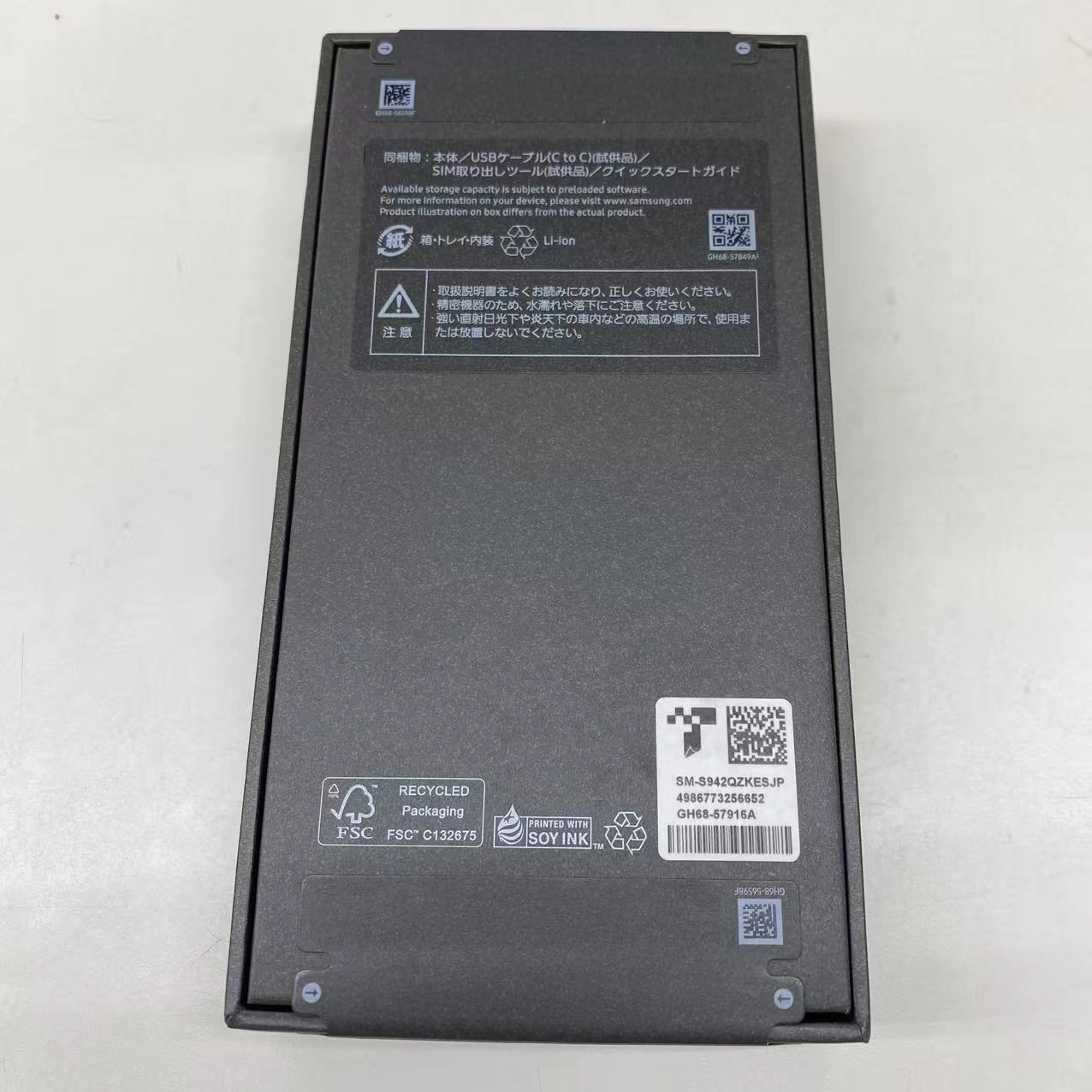 Galaxy S26 256GB ブラック SM-S942Q SIMフリー 未開封未使用品
