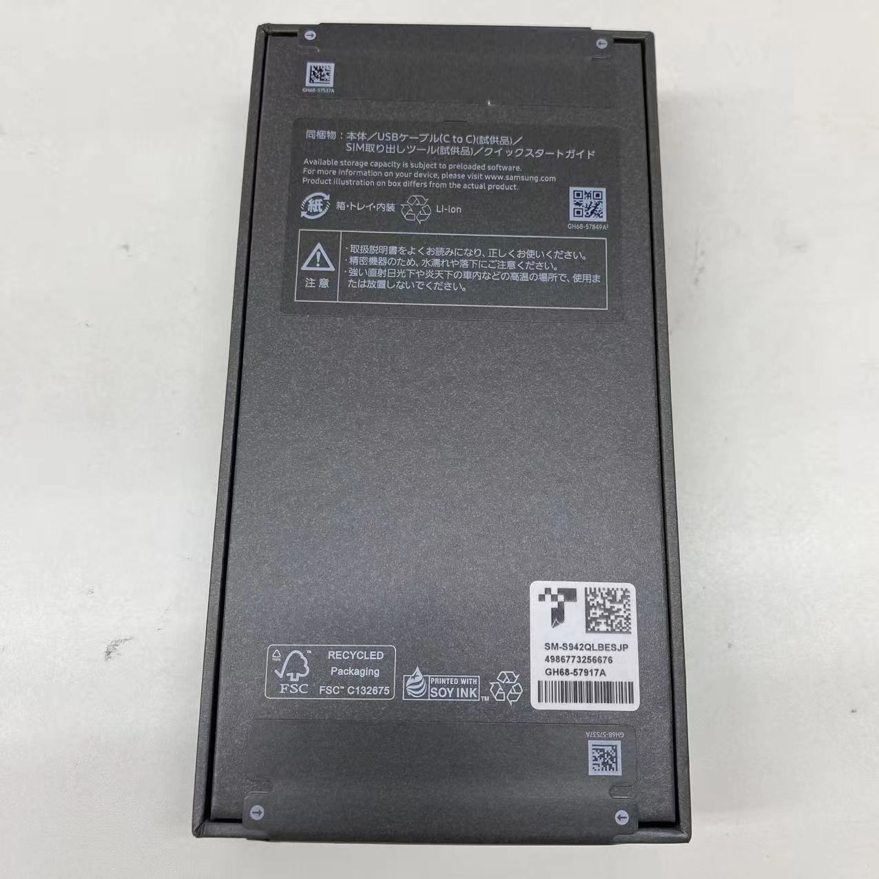 Galaxy S26 256GB スカイブルー SM-S942Q SIMフリー 未開封未使用品