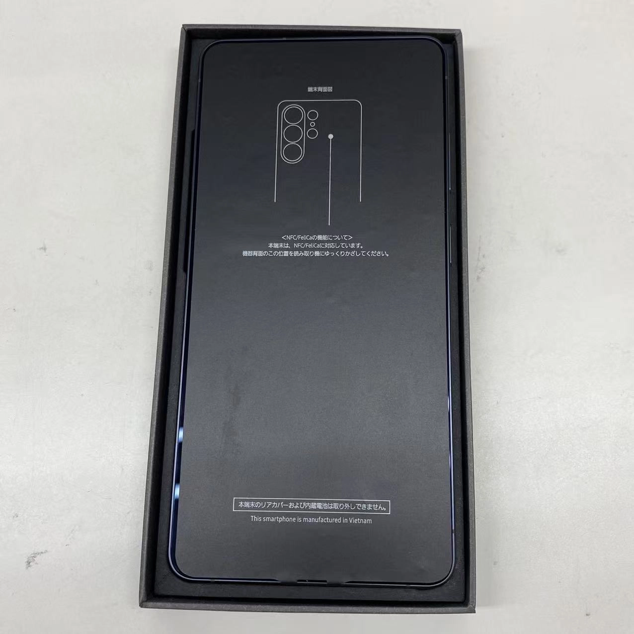Galaxy S26 Ultra 256GB ブラック SCG37 SIMフリー 開封未使用品