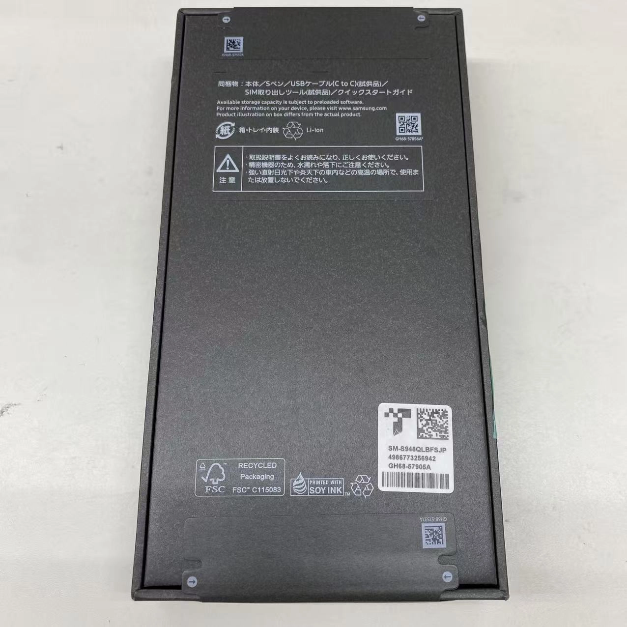 Galaxy S26 Ultra 1TB スカイブルー SM-S948Q SIMフリー 未開封未使用品