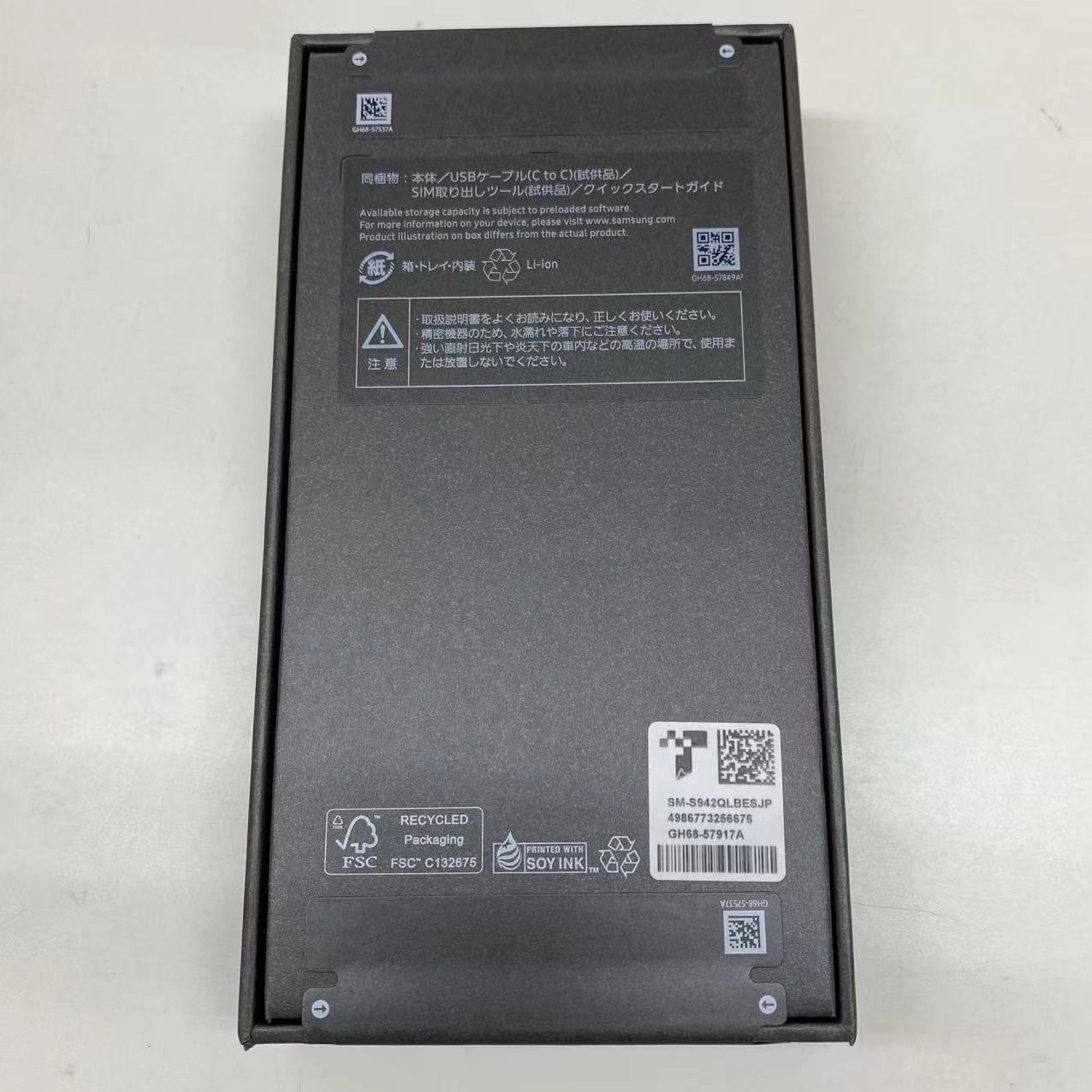 Galaxy S26 256GB スカイブルー SM-S942Q SIMフリー 未開封未使用品
