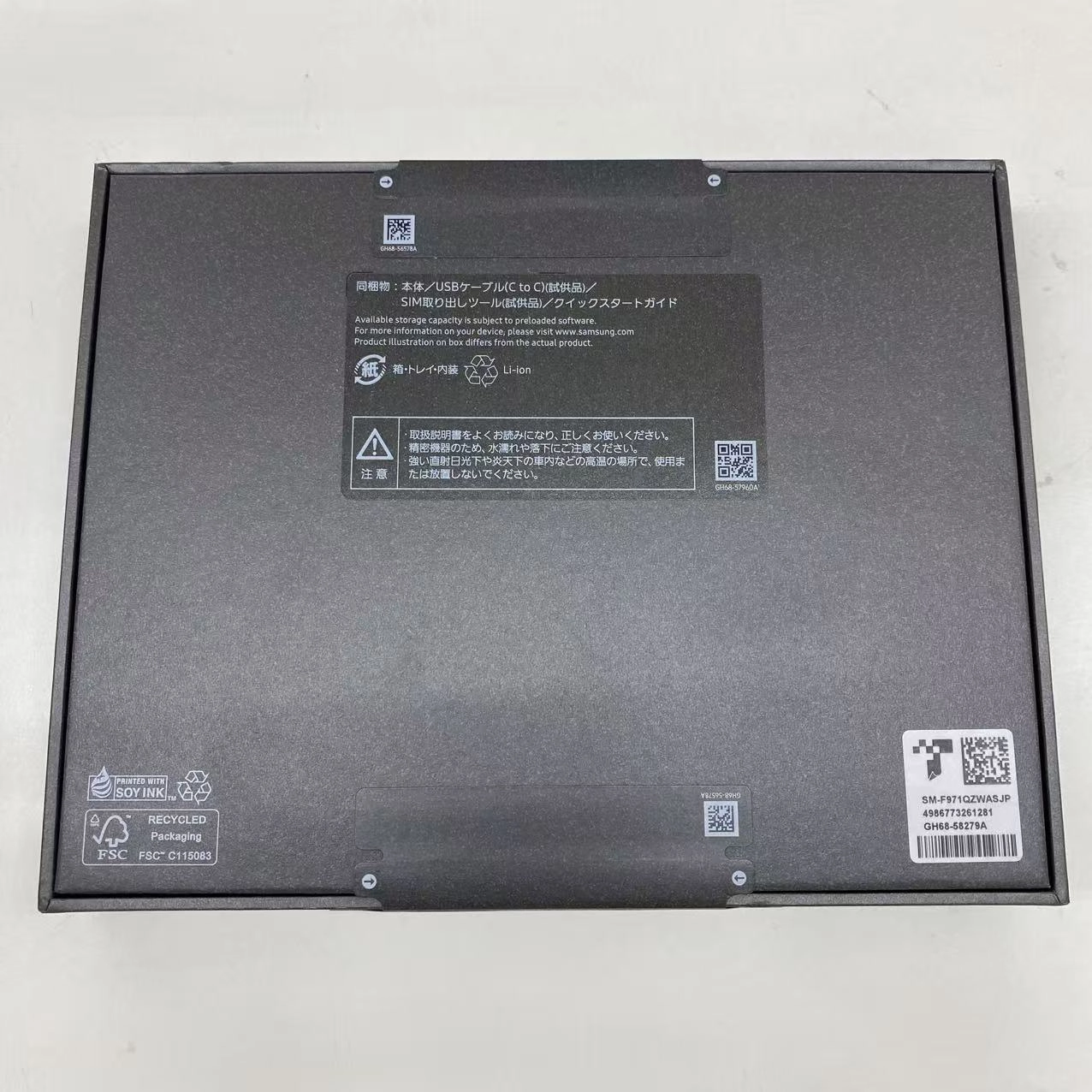 Galaxy Z Fold8 256GB クリーム SM-F971Q SIMフリー 未開封未使用品