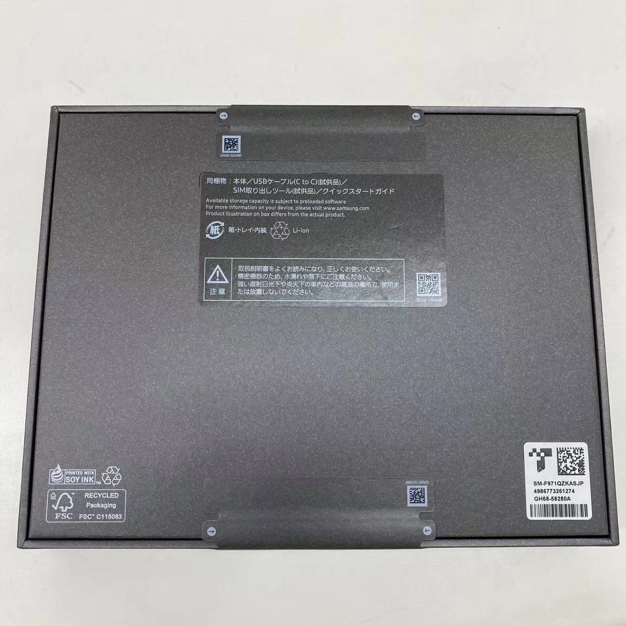 Galaxy Z Fold8 256GB グラファイト SM-F971Q SIMフリー 未開封未使用品