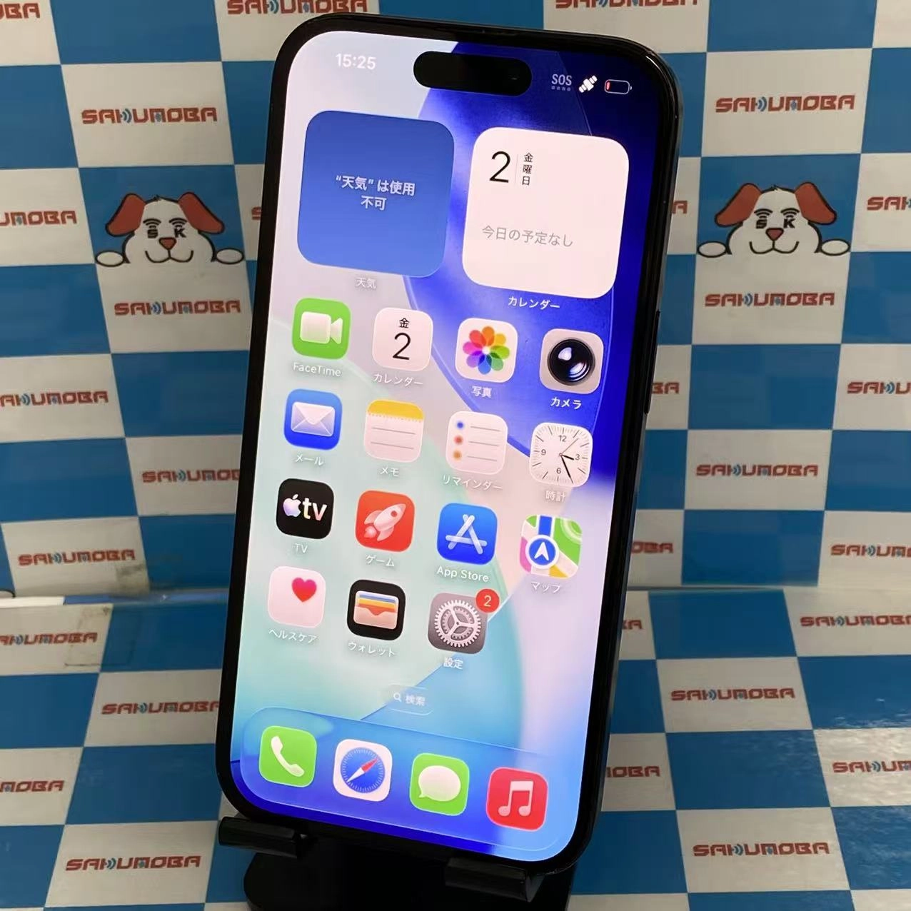 iPhone15 128GB ブラック MTMH3J/A docomo版SIMフリー