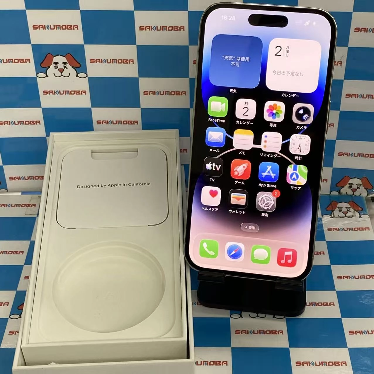 iPhone14 Pro 1TB シルバー MQ2M3J/A SIMフリー 美品