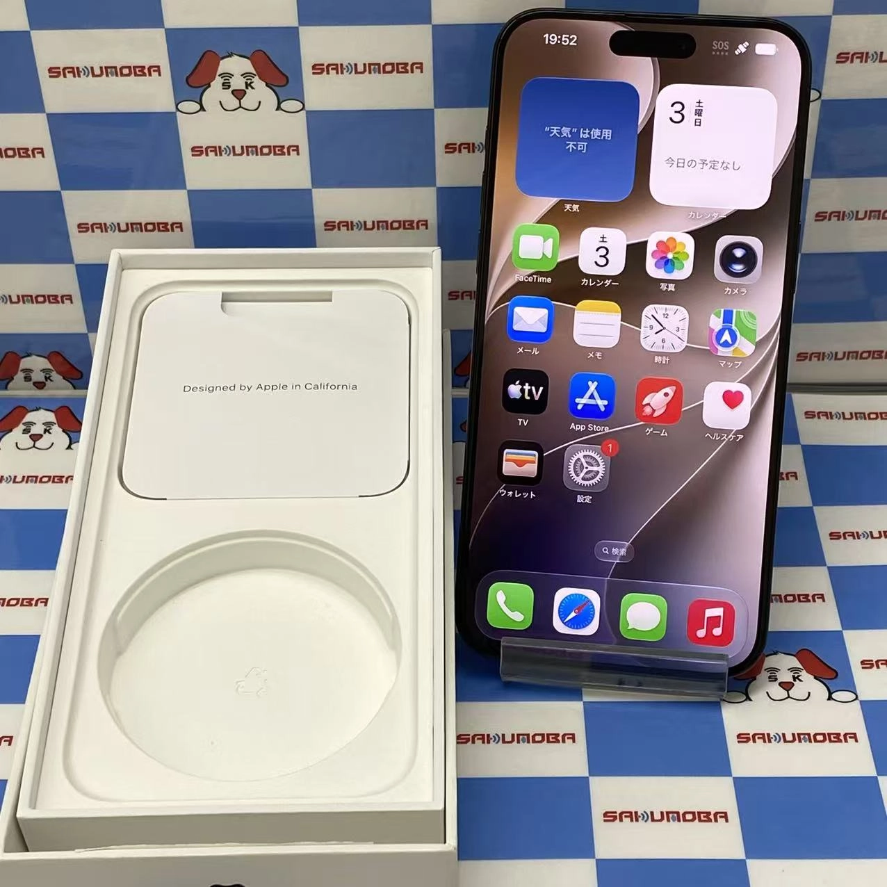 iPhone15 Pro Max 256GB ブラックチタニウム MU6P3J/A SIMフリー
