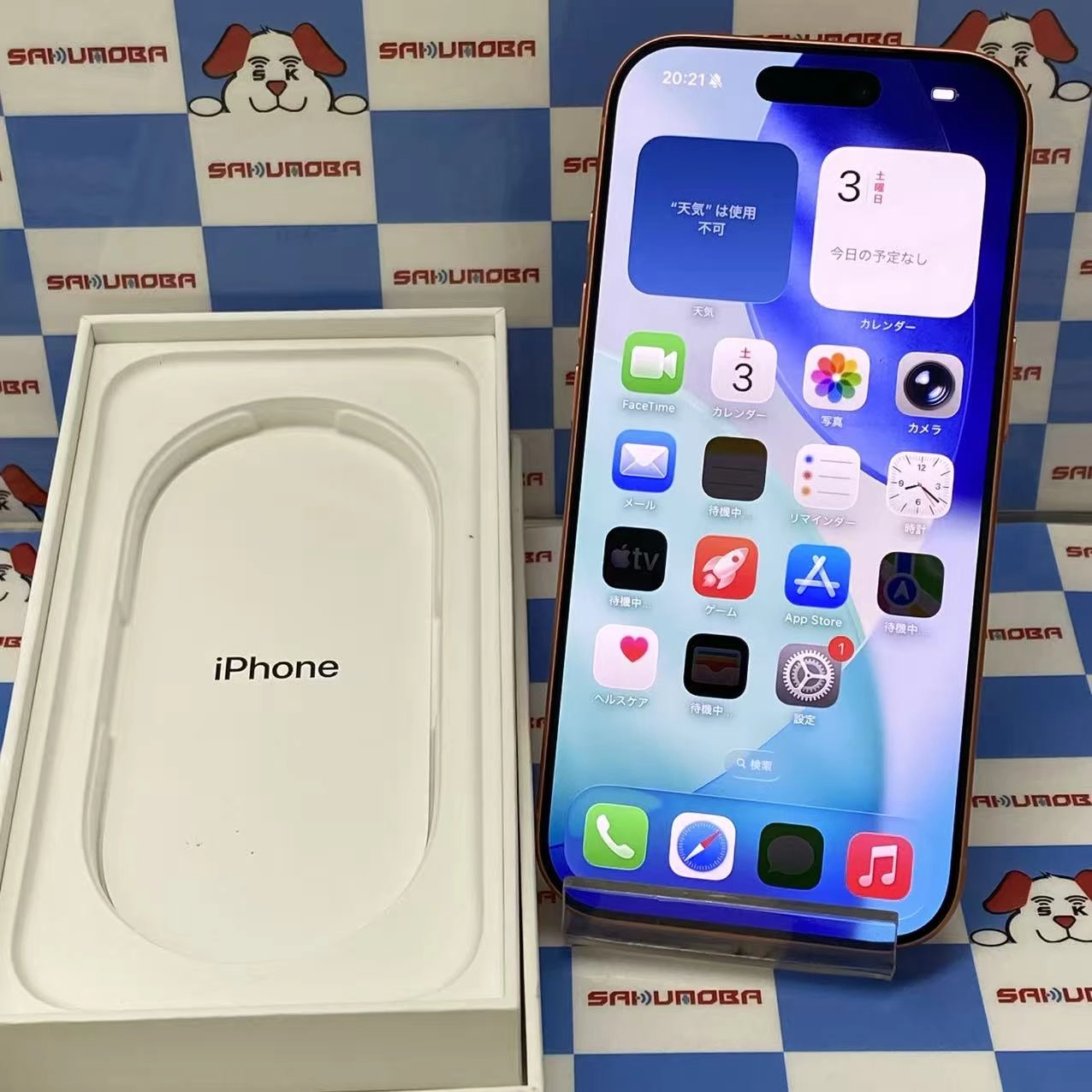 iPhone 17 Pro 256GB コズミックオレンジ MG864J/A SIMフリー