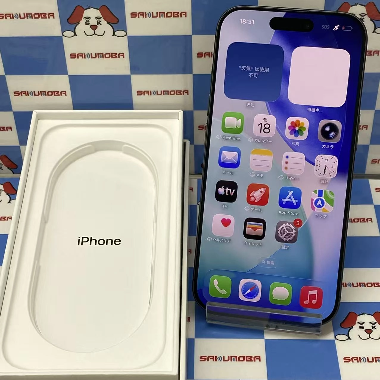 iPhone 17 256GB ブラック MG674J/A SIMフリー 美品
