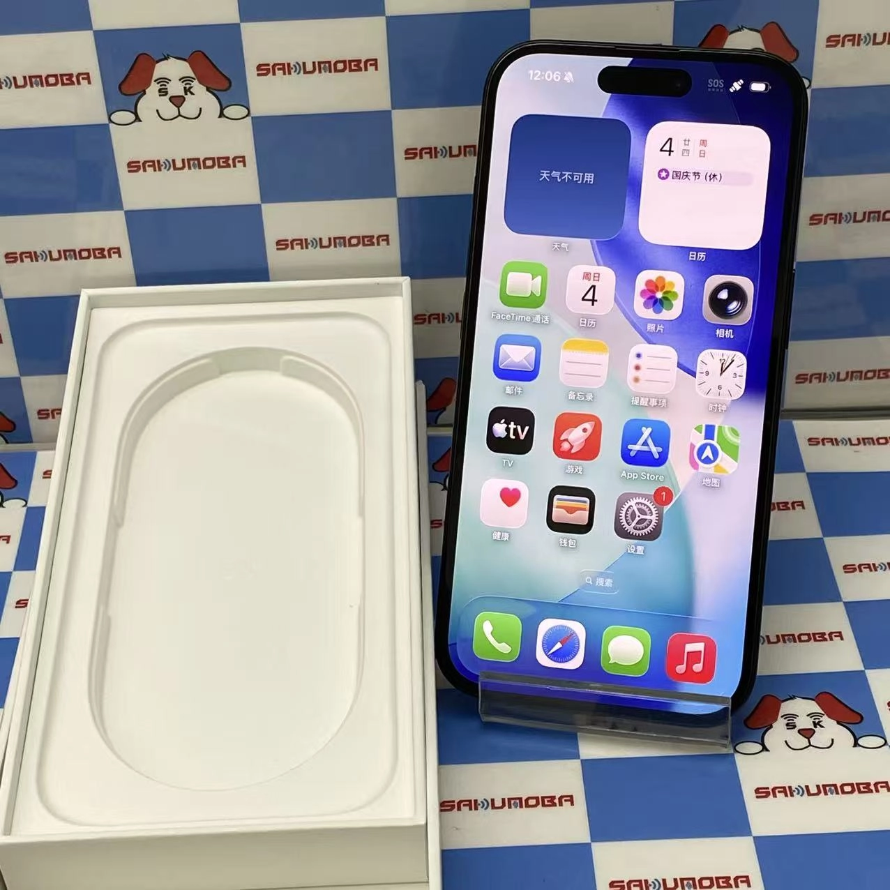 iPhone16 128GB ブラック MYDQ3J/A SIMフリー