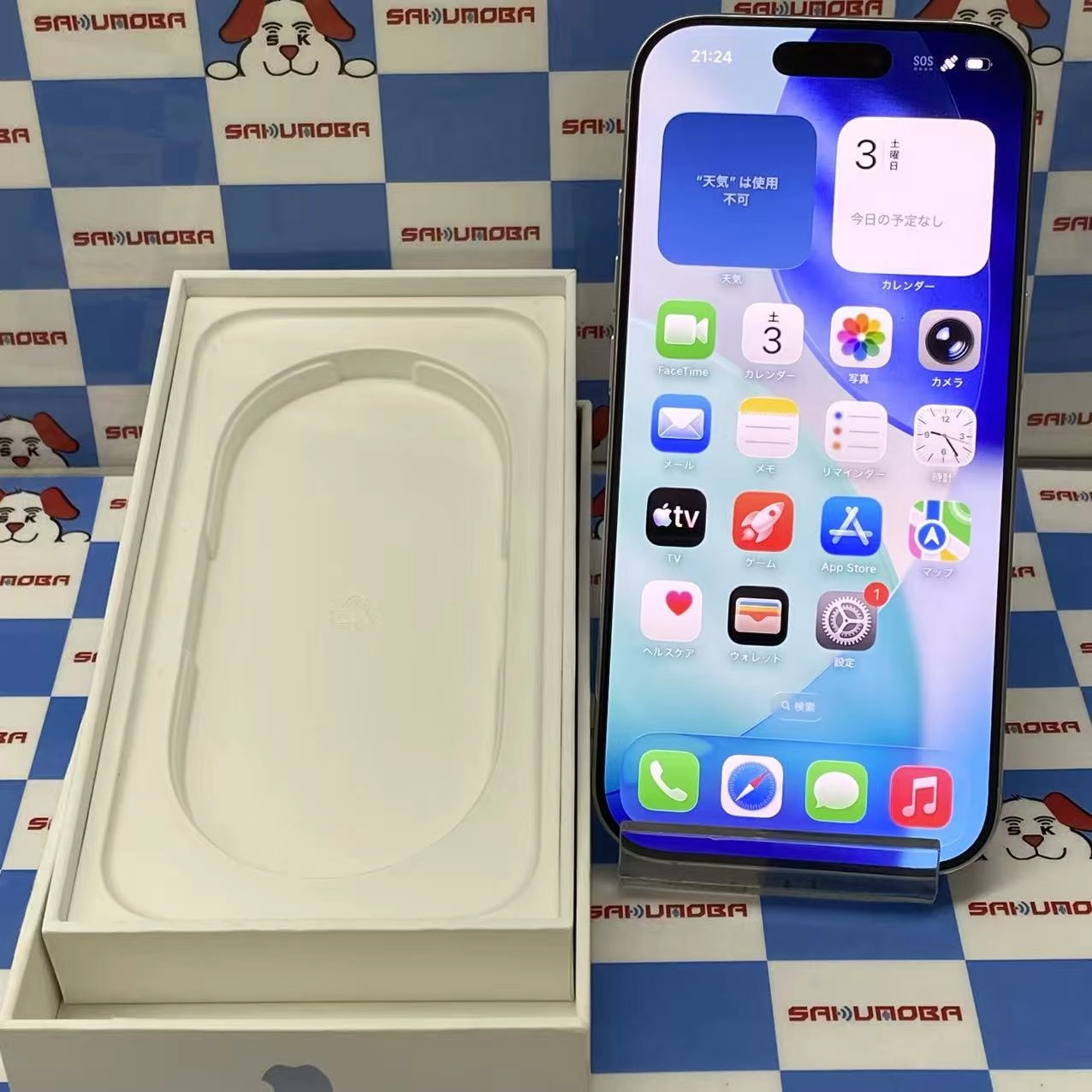 iPhone16 Pro 1TB ホワイトチタニウム MYN93J/A SoftBank版SIMフリー 美品