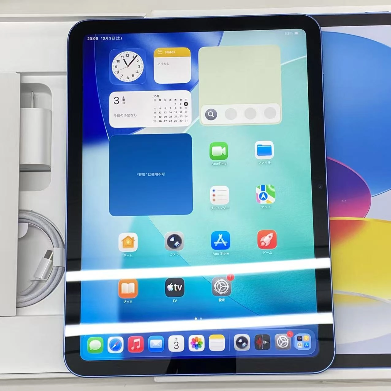 iPad 第11世代 Wi-Fi + Cellular 128GB ブルー MD7G4J/A SoftBank版SIMフリー 開封未使用品