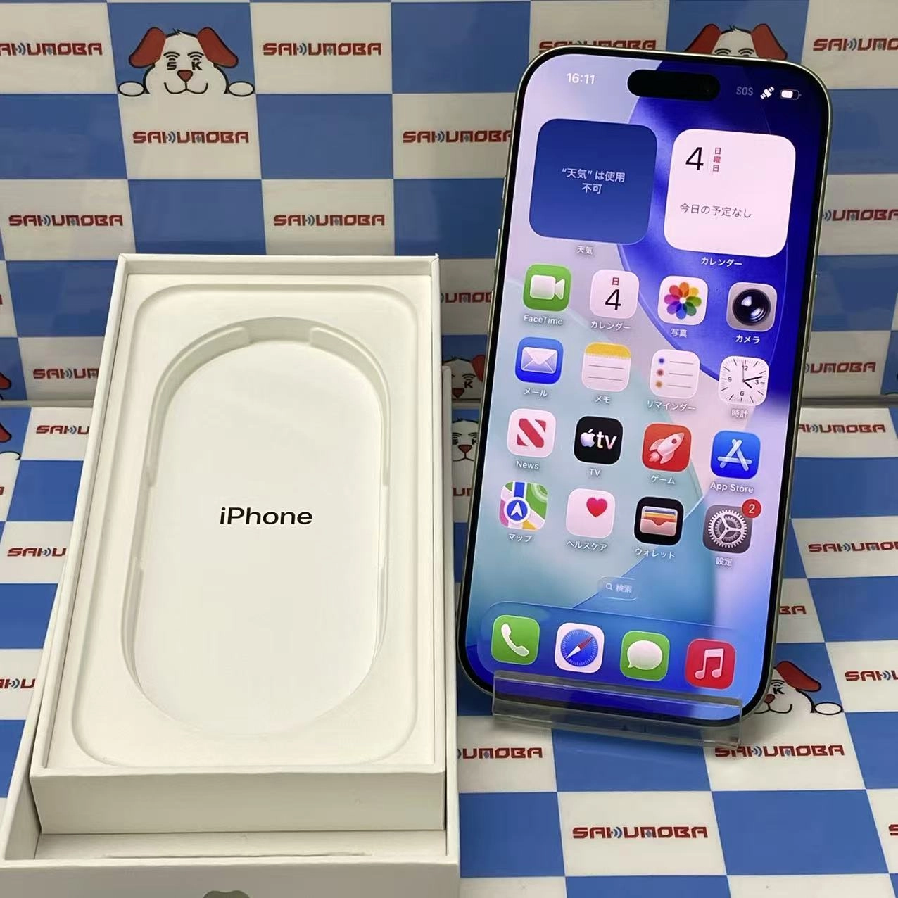 iPhone 17 256GB セージ MG6C4J/A SIMフリー 美品