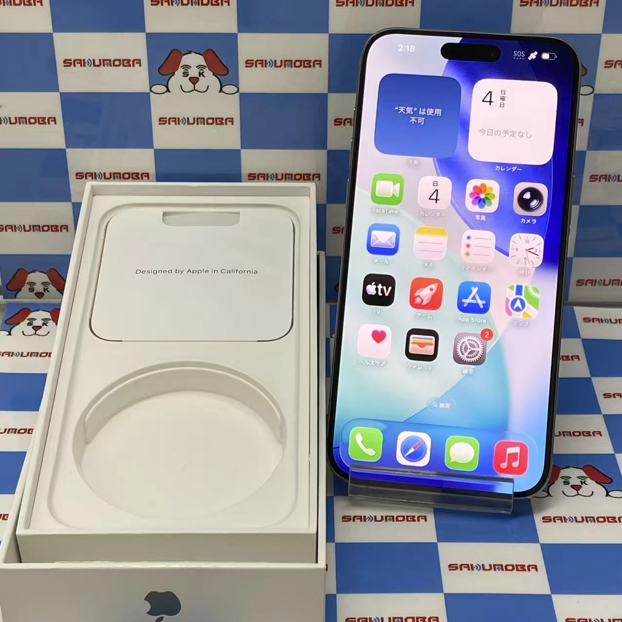 iPhone15 Pro Max 512GB ナチュラルチタニウム MU6W3J/A SIMフリー 極美品