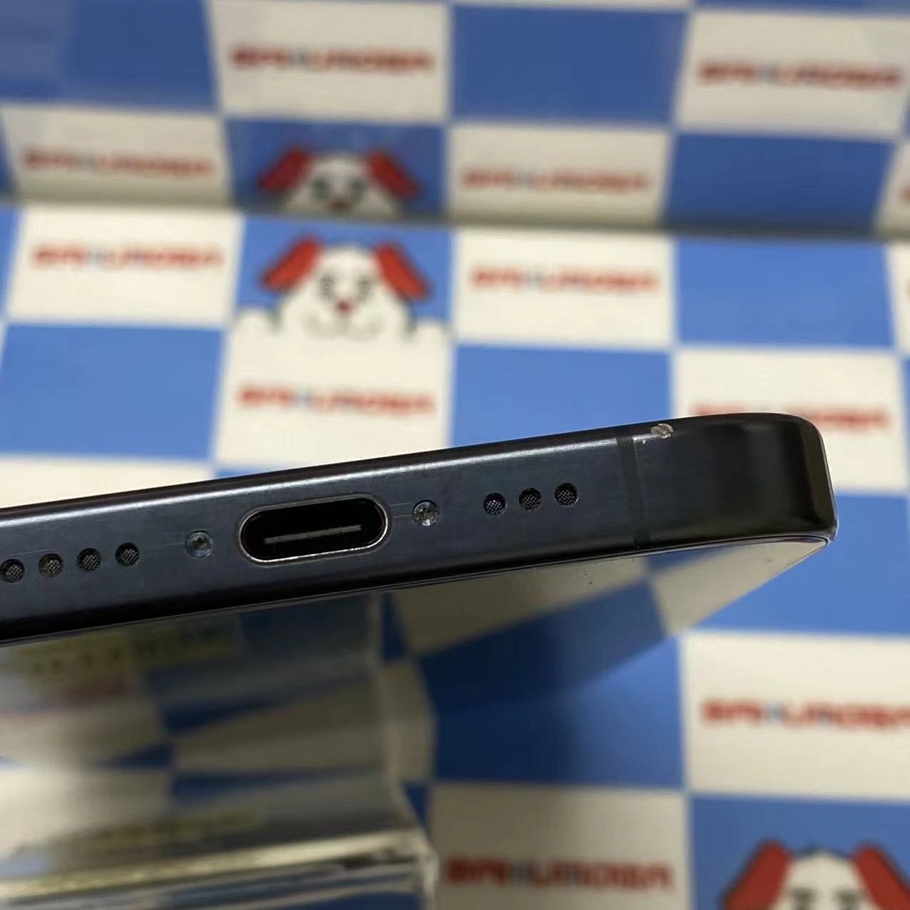 iPhone15 Pro 256GB ブルーチタニウム MTUG3J/A AU版SIMフリー au