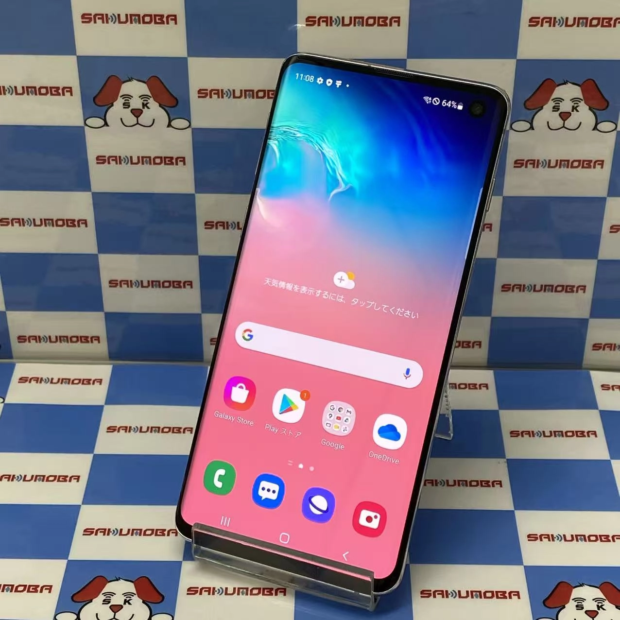 Galaxy S10 128GB プリズムホワイト SM-G973C 楽天モバイル版SIMフリー