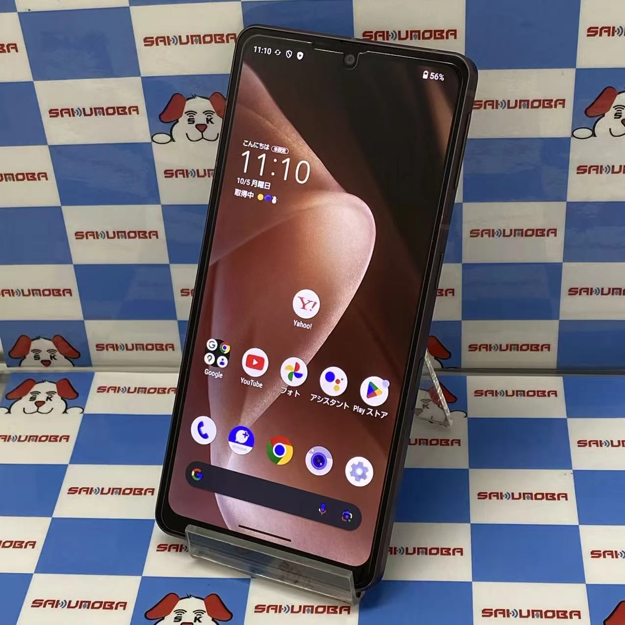 AQUOS sense7 plus 6GB/128GB ディープカッパー A208SH SoftBank版SIMフリー