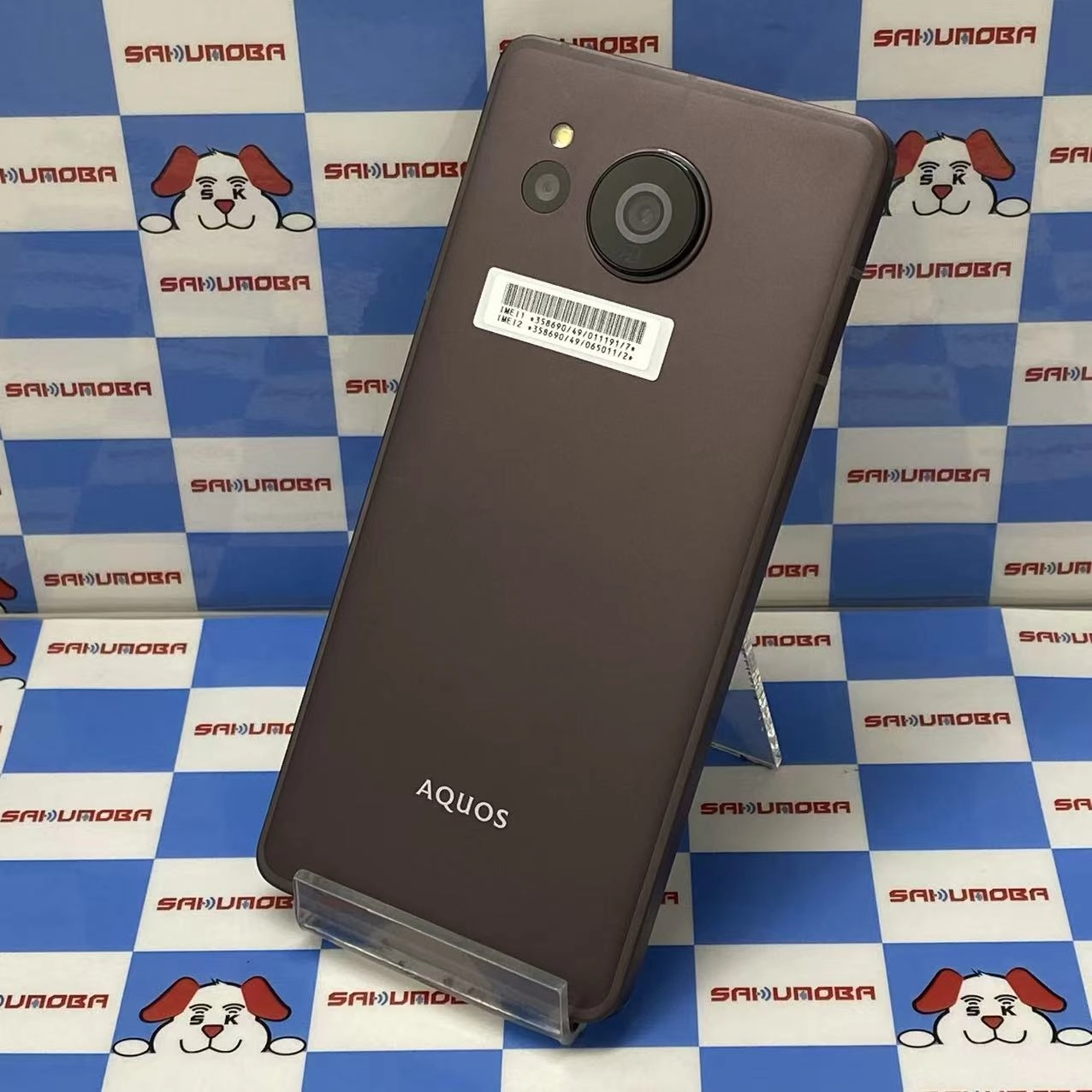 AQUOS sense7 plus 6GB/128GB ディープカッパー A208SH SoftBank版SIMフリー