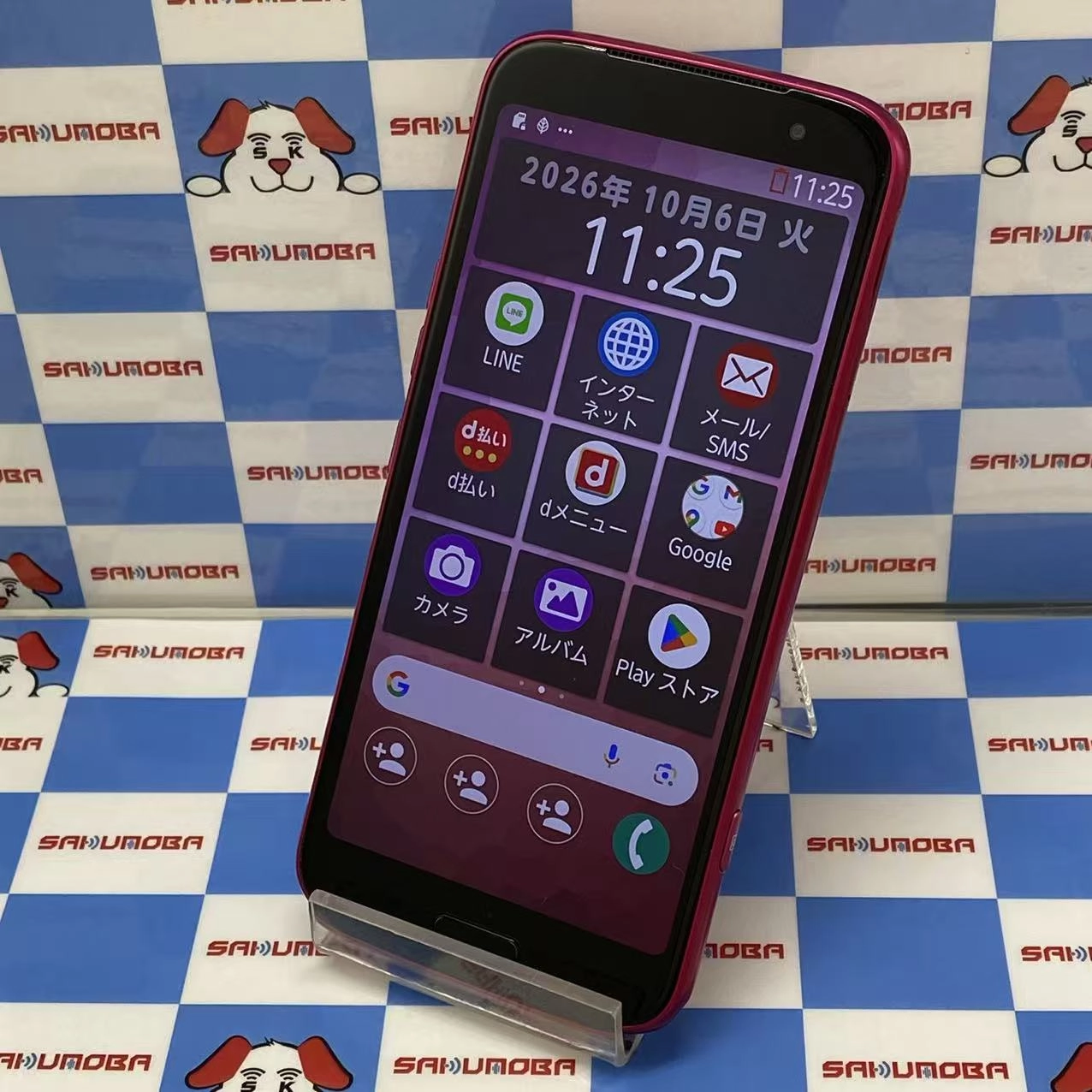 らくらくスマートフォン 128GB ピンク F-53E docomo版SIMフリー 極美品