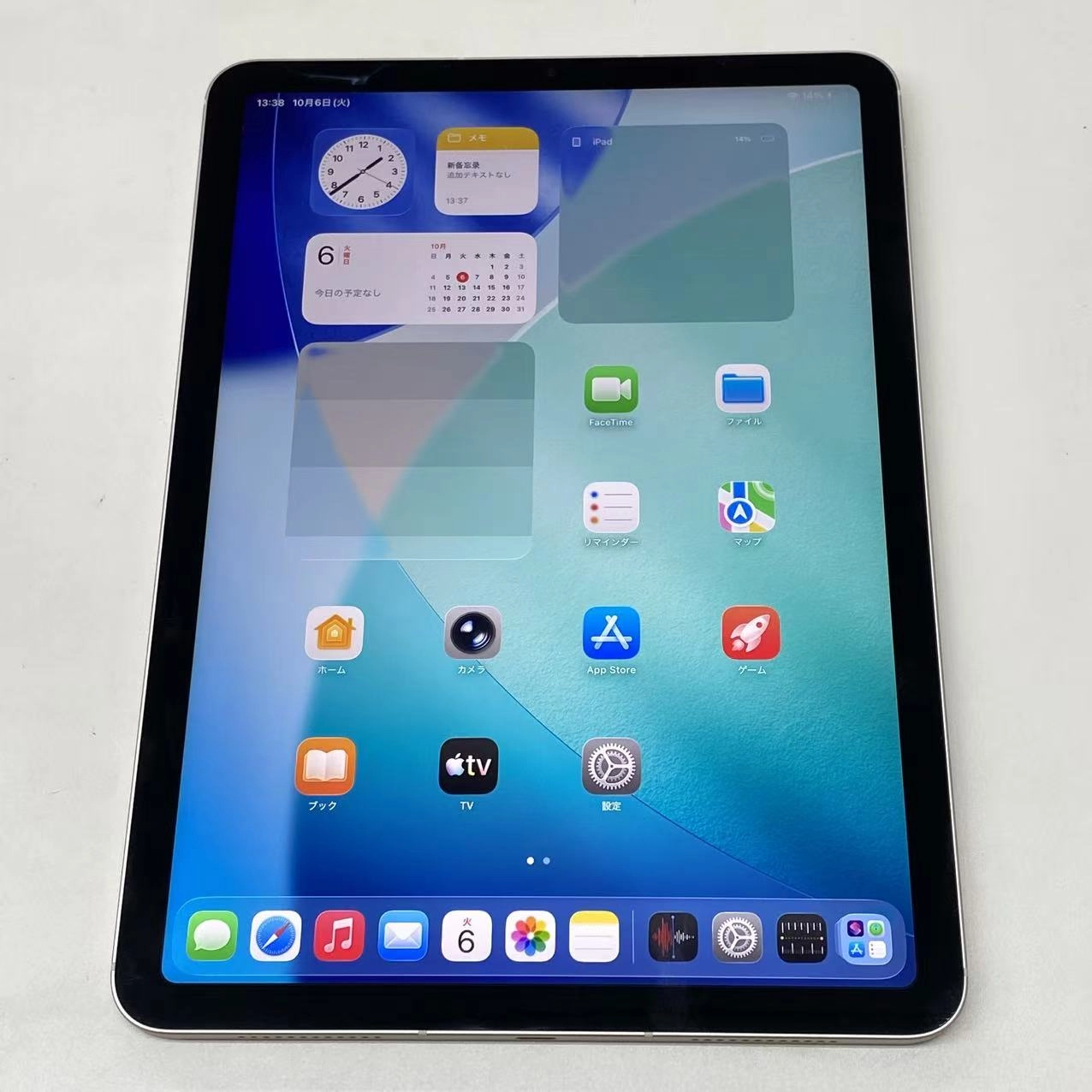 iPad Air 第5世代 Wi-Fi+Cellularモデル 64GB スターライト MM6V3J/A SoftBank版SIMフリー