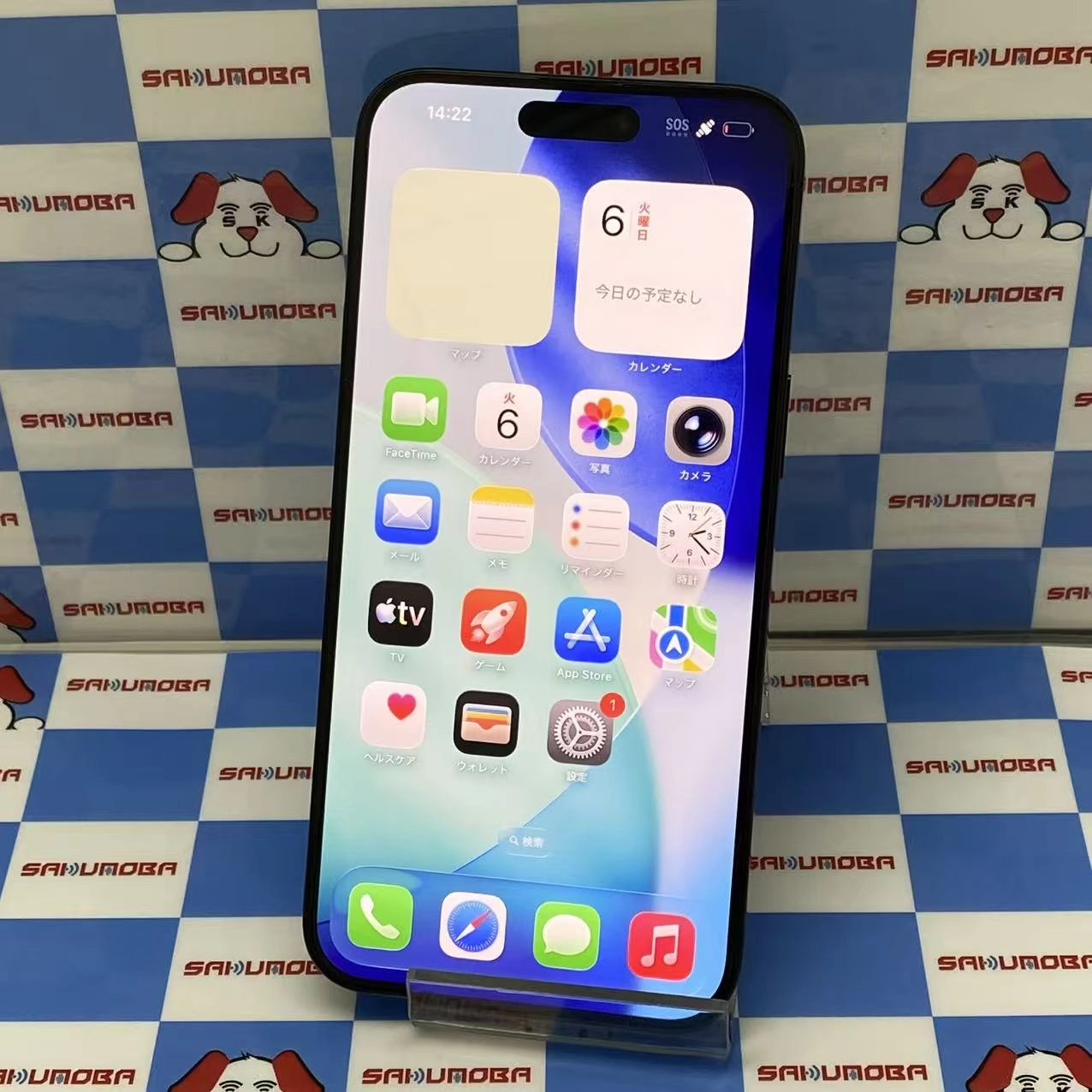 iPhone15 Pro Max 256GB MU6P3J/A SoftBank版SIMフリー 美品 ブラックチタニウム