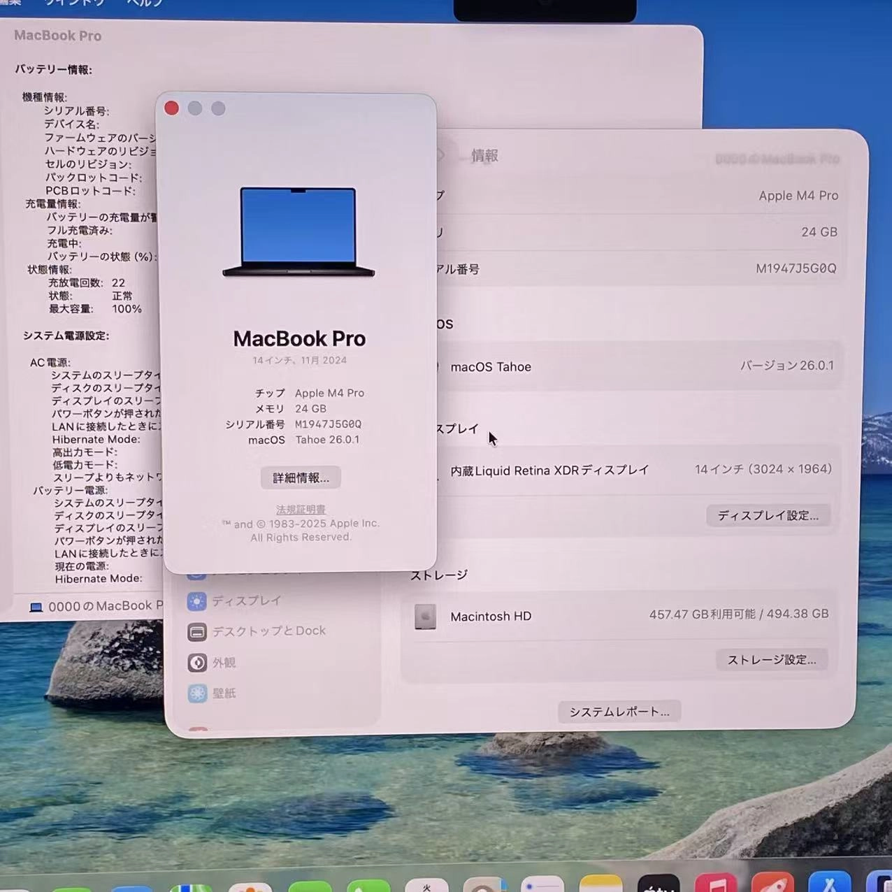 MacBook Pro 14インチ  Late2024 Apple M4 Pro(12コア) 16コアGPU 24GB/512GB スペースブラック MX2H3J/A 極美品