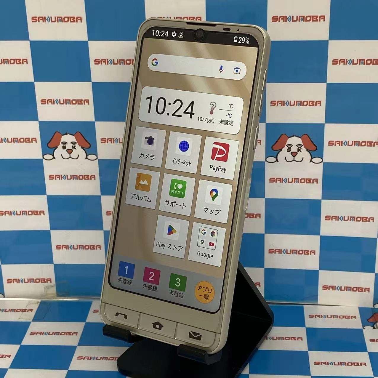 シンプルスマホ6 64GB シャンパンゴールド A201SH SoftBank版SIMフリー