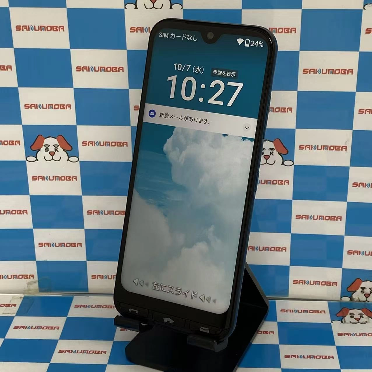 かんたんスマホ3 64GB グリーン A205KC Y!mobile版SIMフリー美品