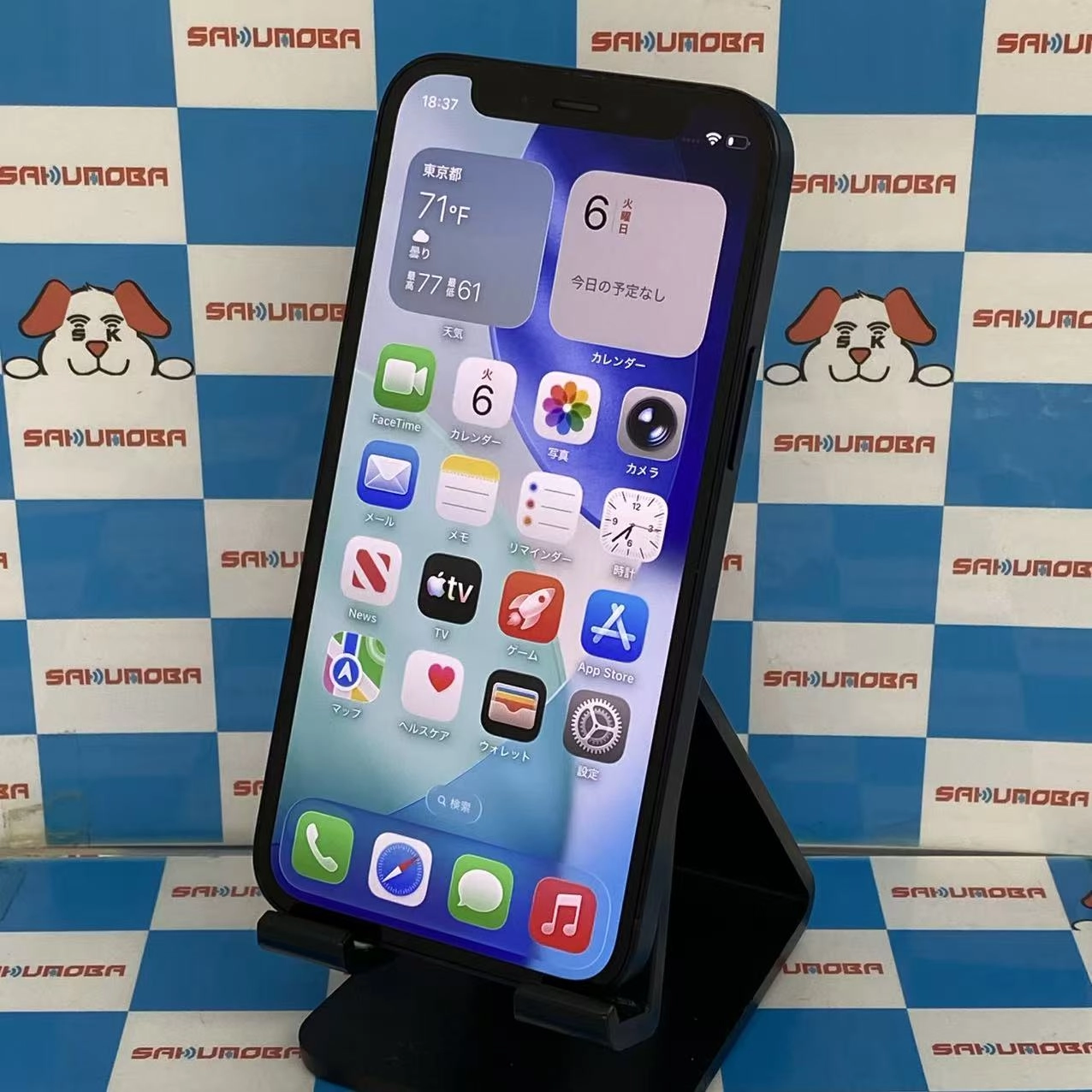 iPhone12 mini 64GB ブラック MGA03J/A docomo版SIMフリー