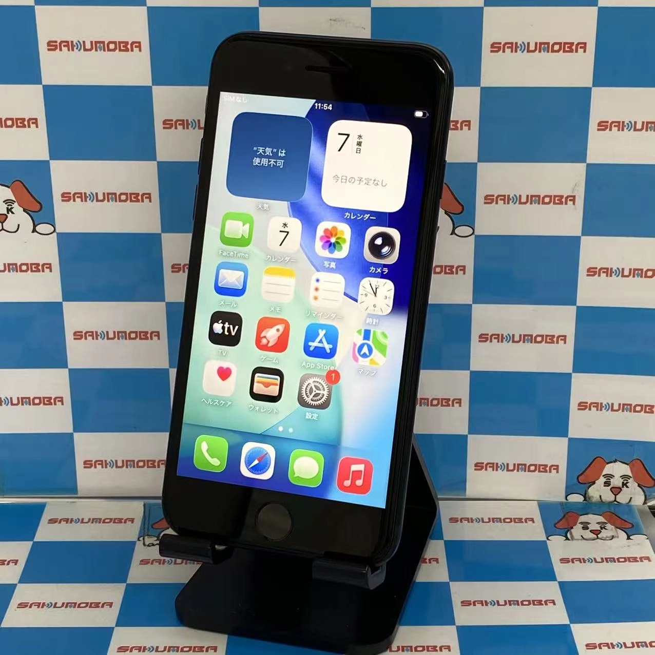 iPhoneSE 第3世代 64GB ミッドナイト MMYC3J/A SIMフリー