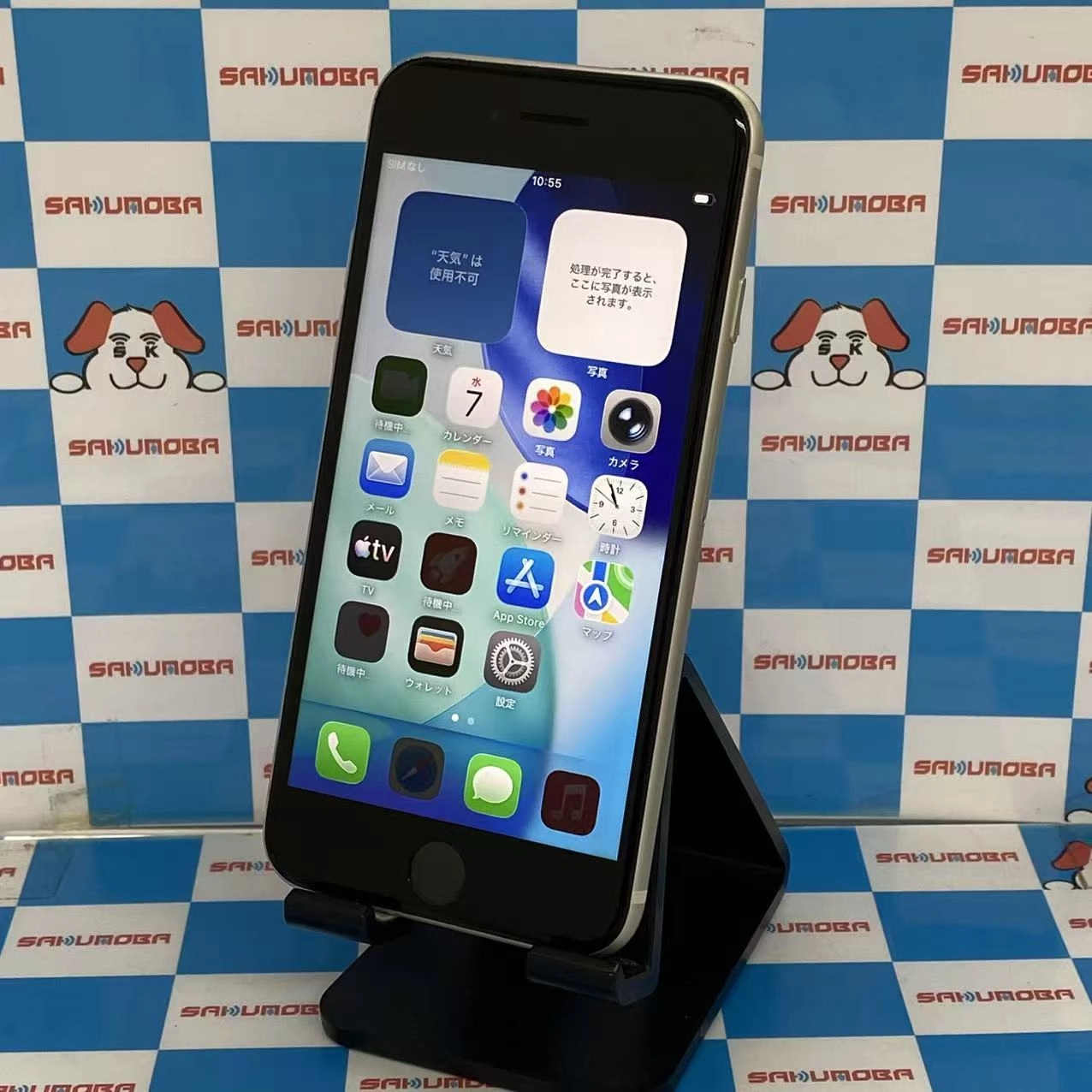 iPhoneSE 第3世代 64GB スターライト MMYD3J/A AU版SIMフリー
