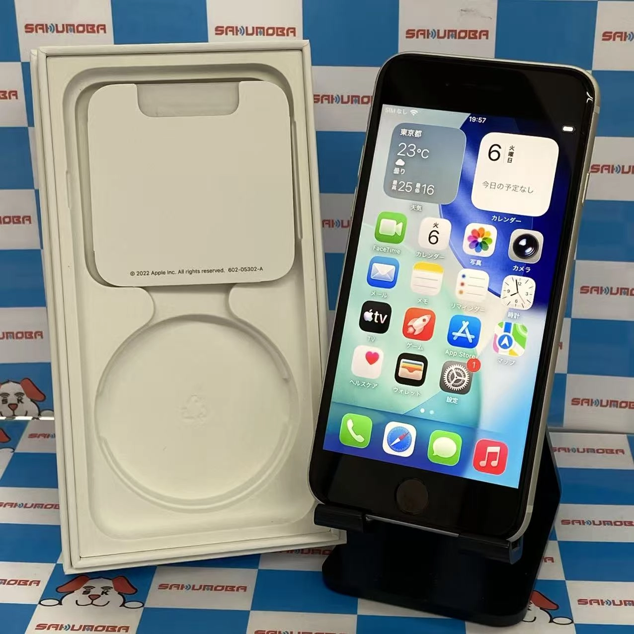 iPhoneSE 第3世代 64GB スターライト MMYD3J/A SoftBank版SIMフリー