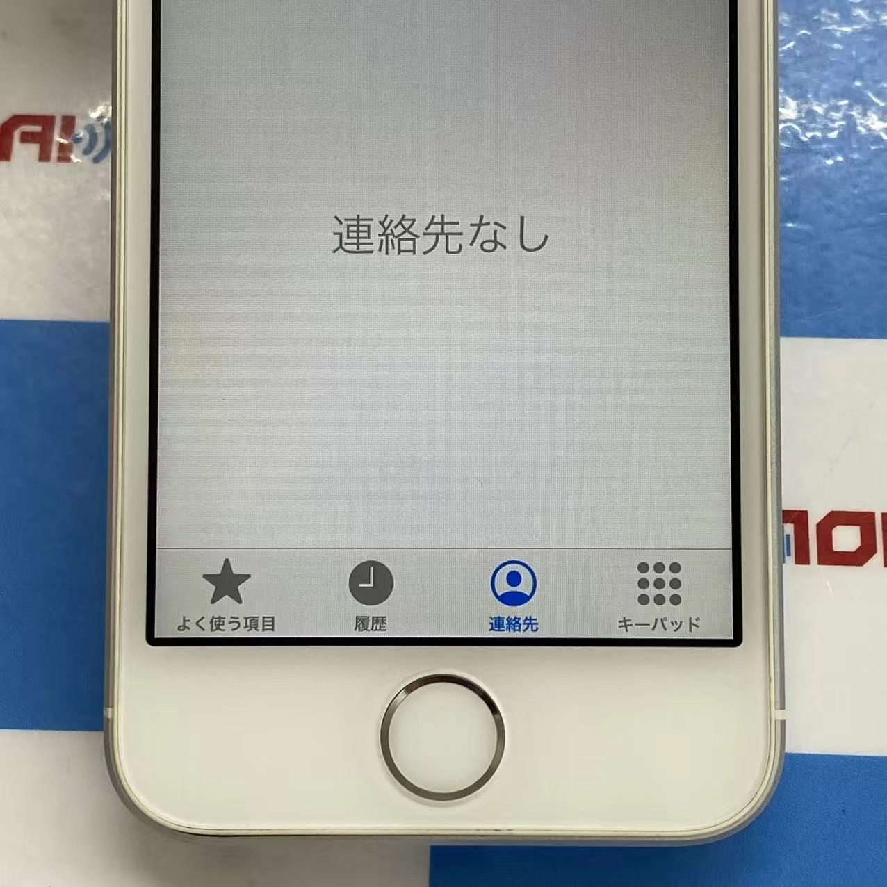 iPhoneSE 128GB シルバー MP872J/A SIMロック解除済 auジャンク品