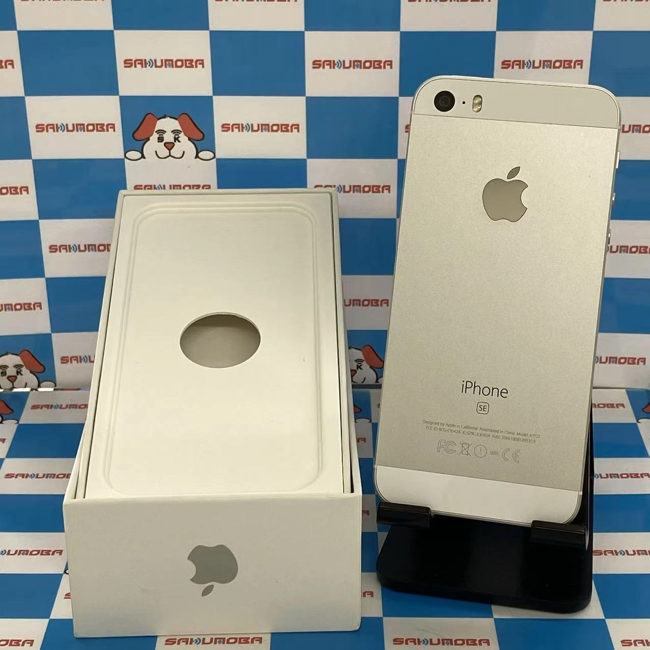iPhoneSE 128GB シルバー MP872J/A SIMロック解除済 auジャンク品