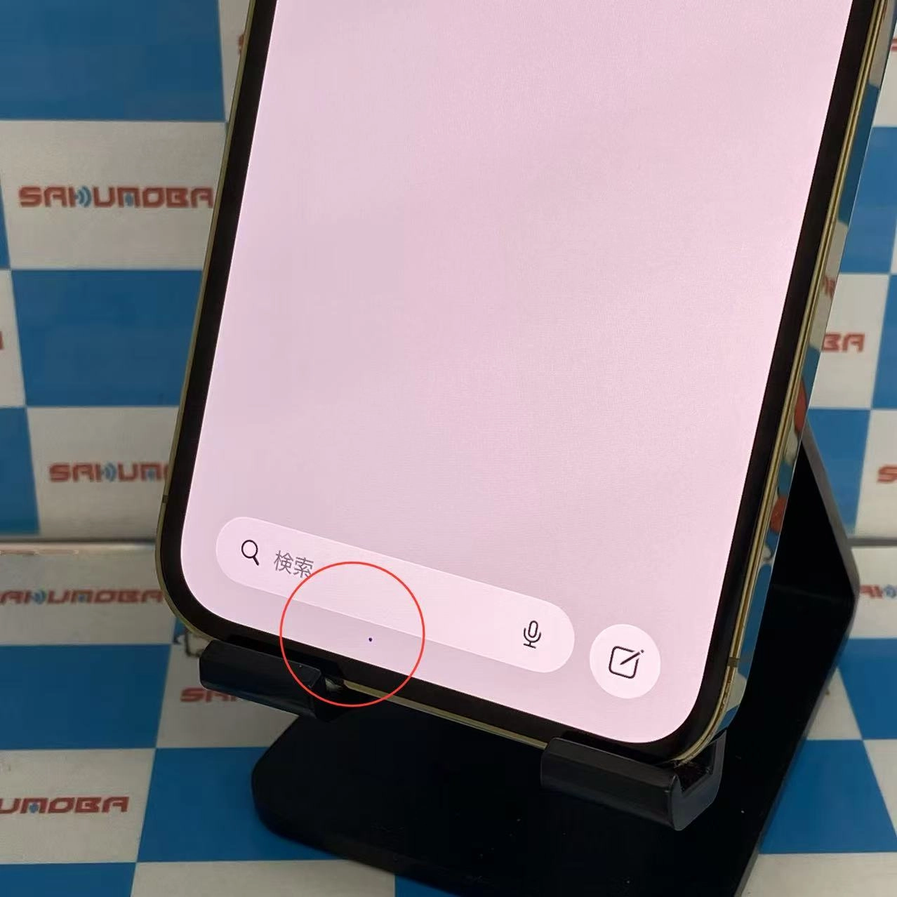 iPhone13 Pro 256GB ゴールド MLUQ3J/A docomo版SIMフリージャンク品