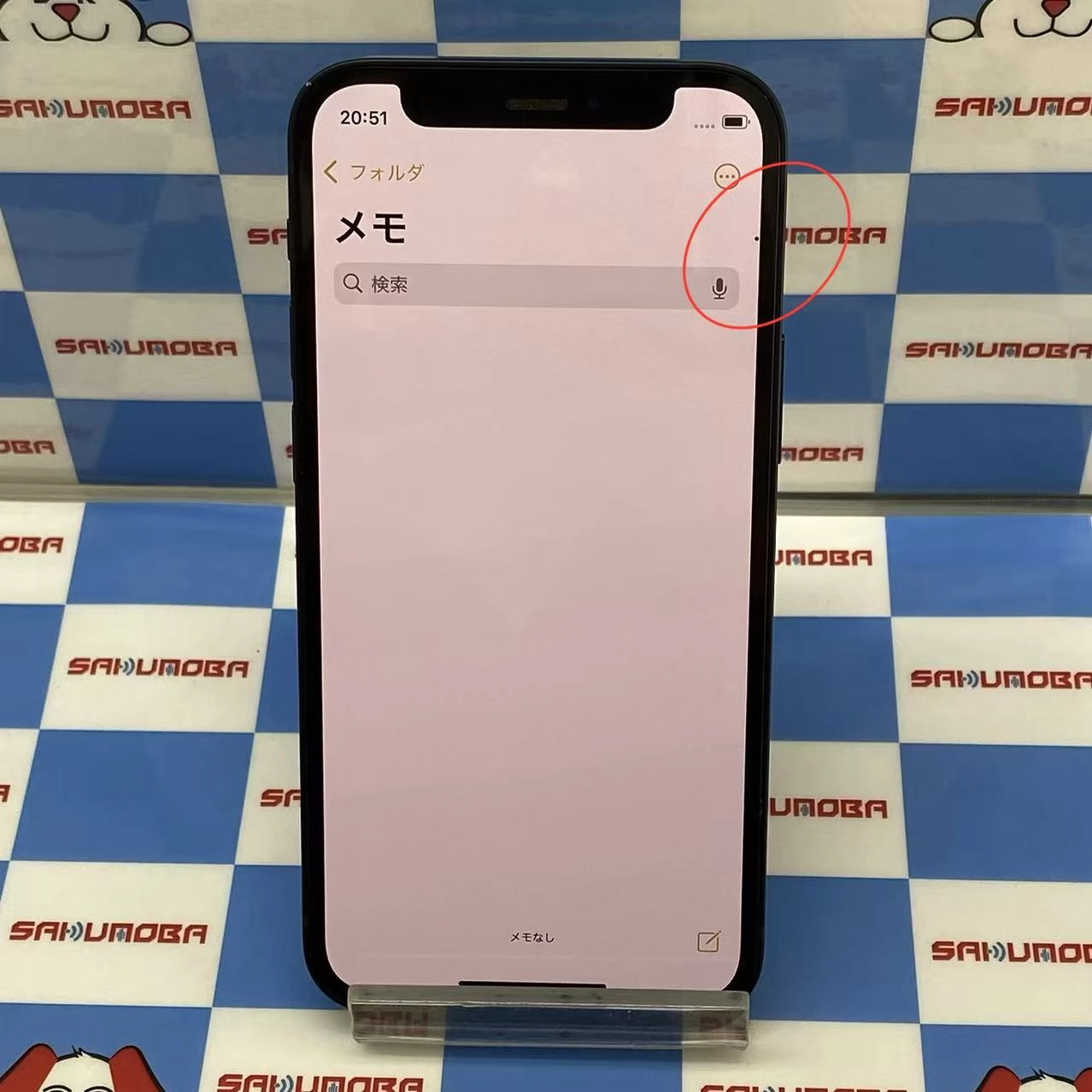 iPhone12 mini 64GB ブラック MGA03J/A SoftBank版SIMフリージャンク品