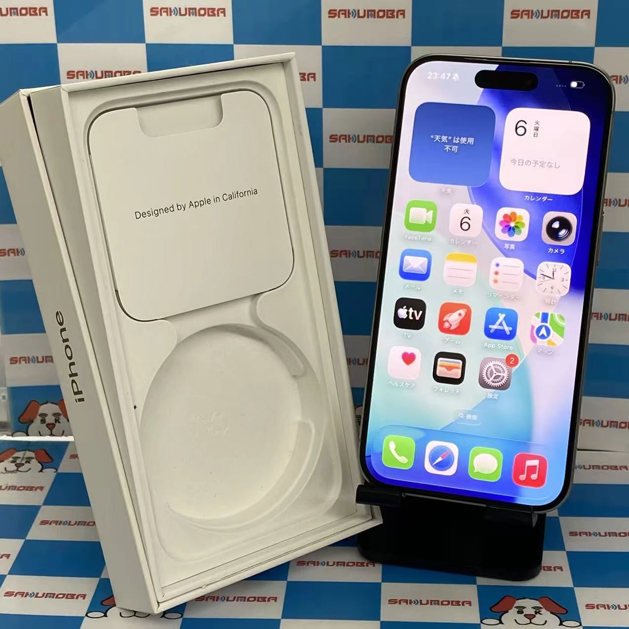 iPhone15 Pro 256GB ナチュラルチタニウム MTUF3J/A AU版SIMフリー au