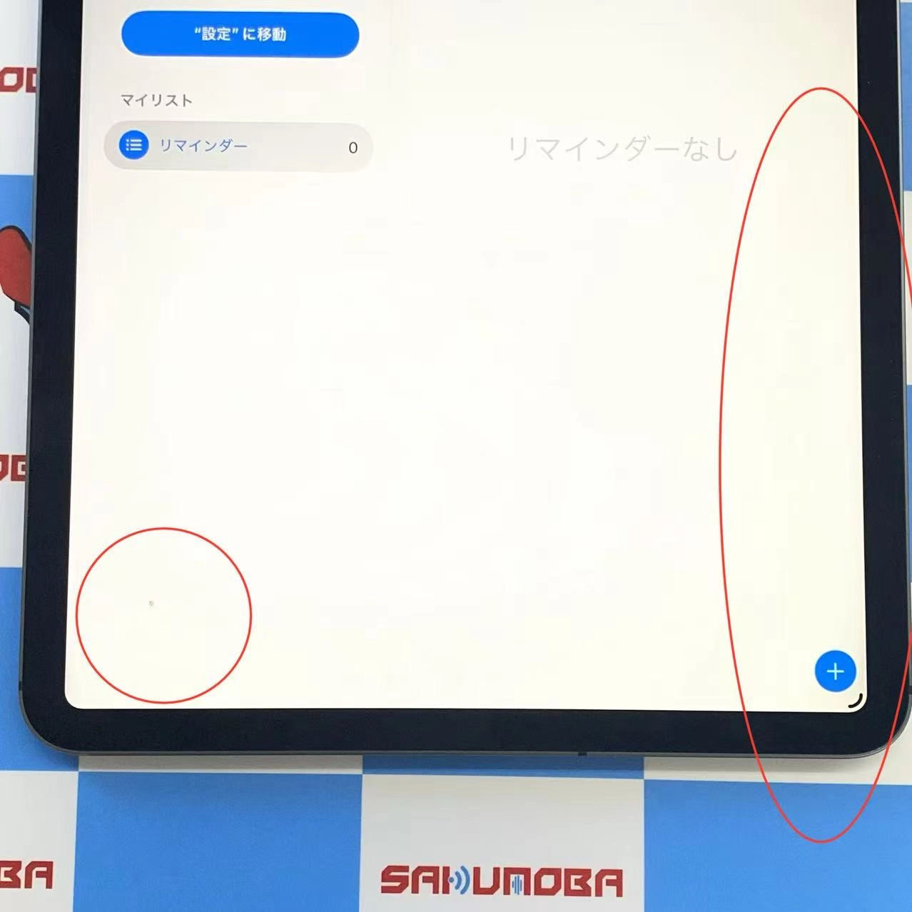 iPad Pro 11インチ 第1世代 Wi-Fi+Cellular 64GB スペースグレイ MU0M2J/A SIMフリージャンク品