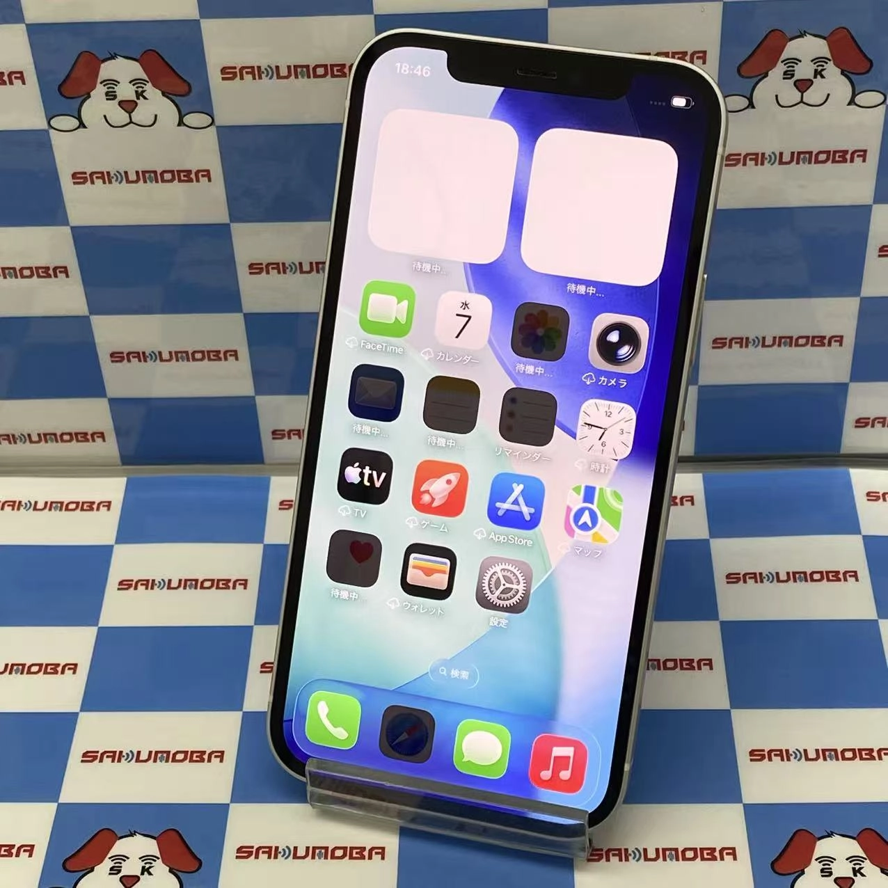 iPhone12 256GB ホワイト MGJ13J/A SIMフリー 美品