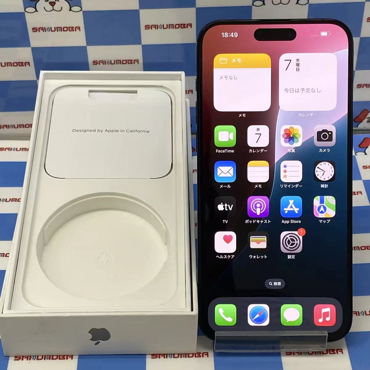iPhone15 Pro Max 256GB ブルーチタニウム MU6T3J/A SoftBank版SIMフリー