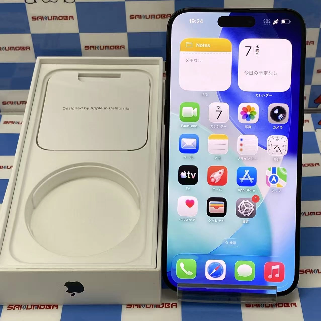 iPhone15 Pro Max 256GB ブラックチタニウム MU6P3J/A docomo版SIMフリー 美品