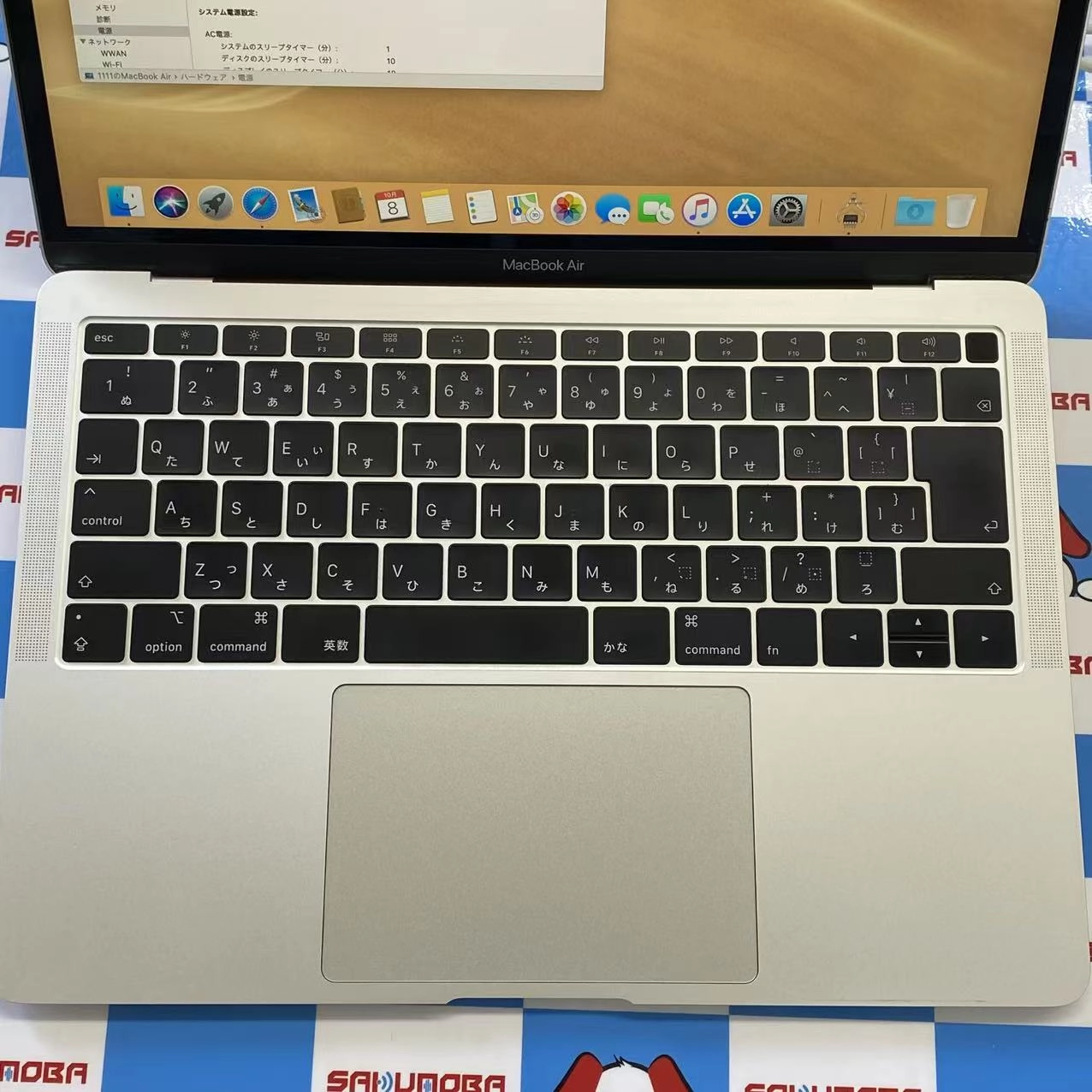 MacBook Air 2018 128GB シルバー Z0VG00050