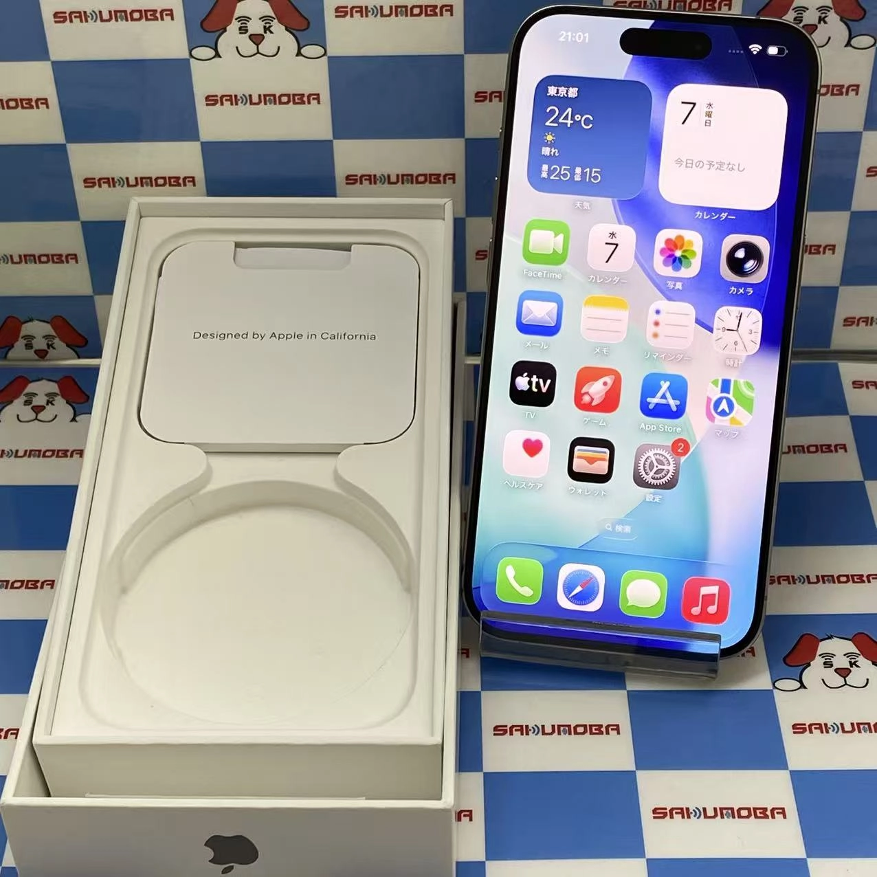 iPhone15 Pro 128GB ナチュラルチタニウム MTU93J/A SIMフリー