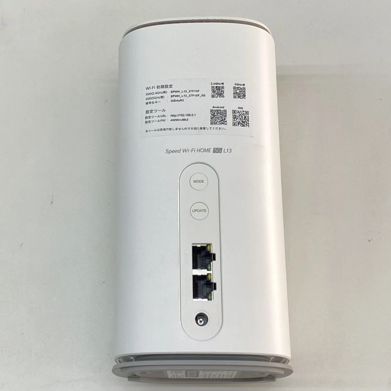 Speed Wi-Fi HOME 5G L13 ZTR02  ホワイト ZTR02SWU *