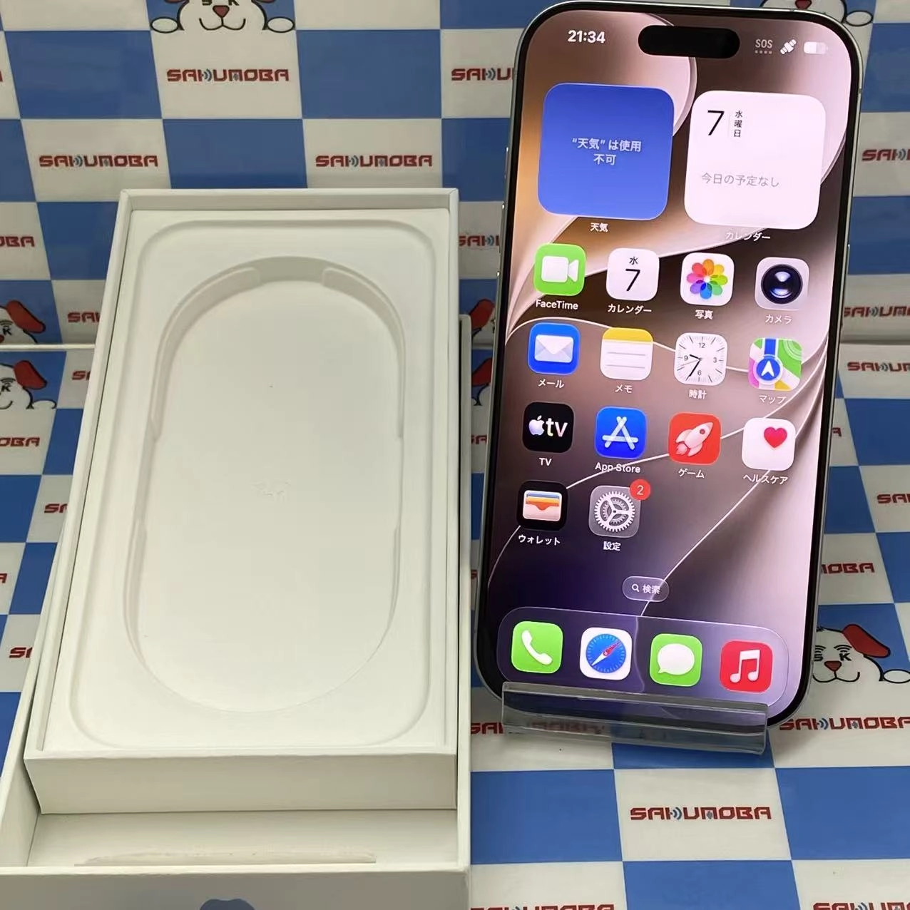 iPhone16 Pro 256GB ホワイトチタニウム MYN13J/A SIMフリー 新品同様