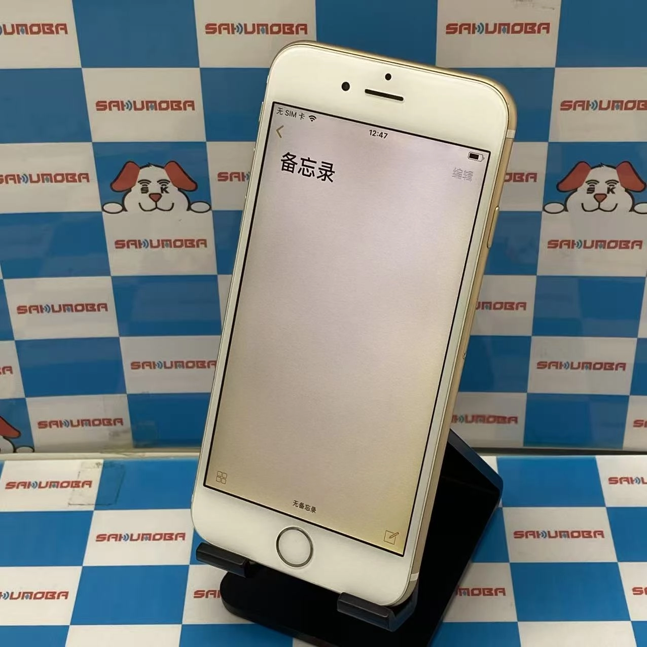 iPhone6 64GB ゴールド MG4J2J/A SoftBank版SIMフリー ジャンク品