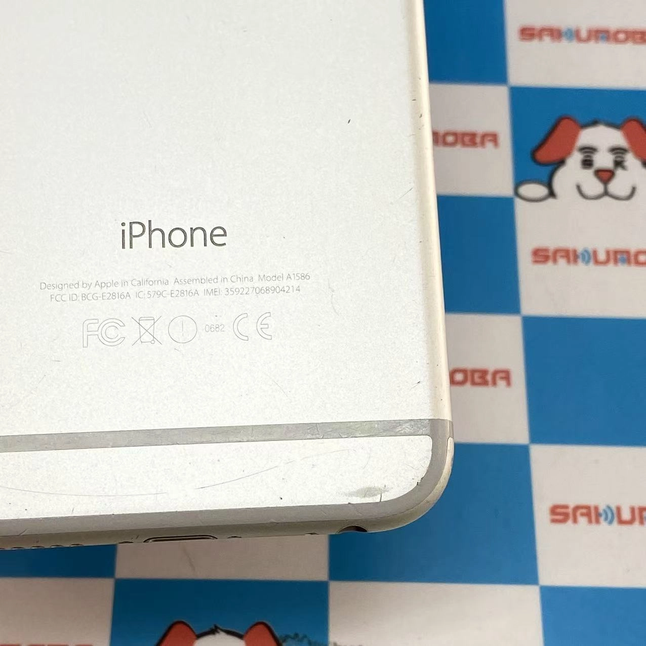 iPhone6 16GB シルバー MG482J/A au